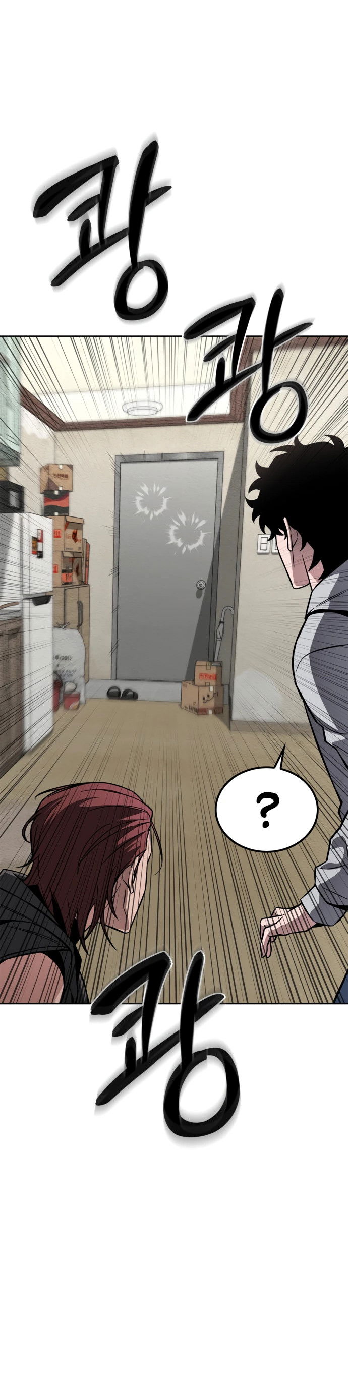 Манга Руководство по покорению башни для чайников - Глава 1 Страница 74