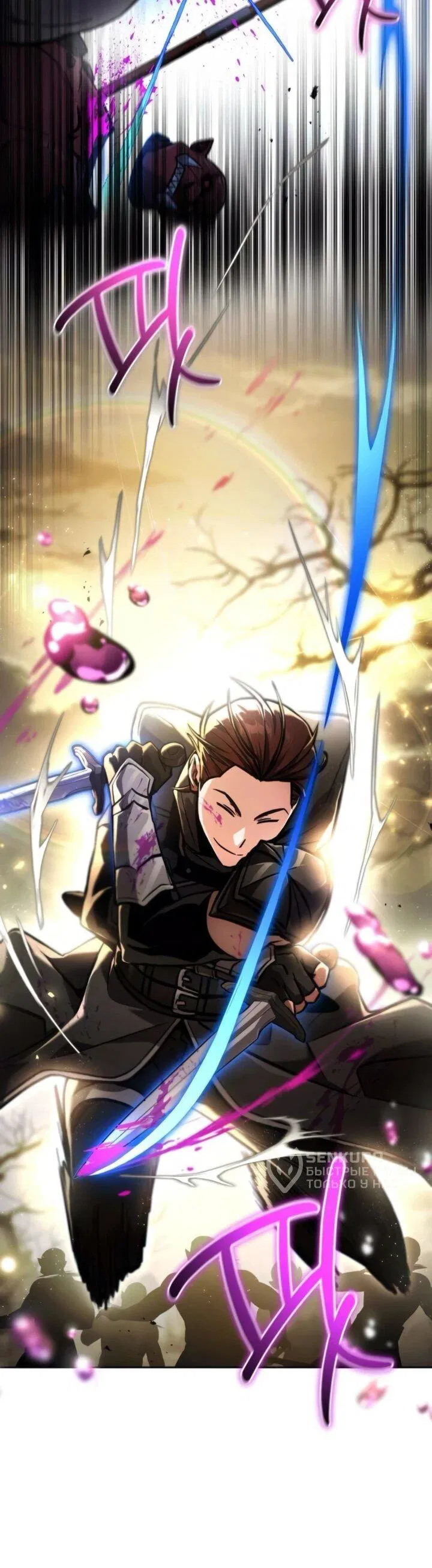 Манга Руководство по покорению башни для чайников - Глава 15 Страница 75