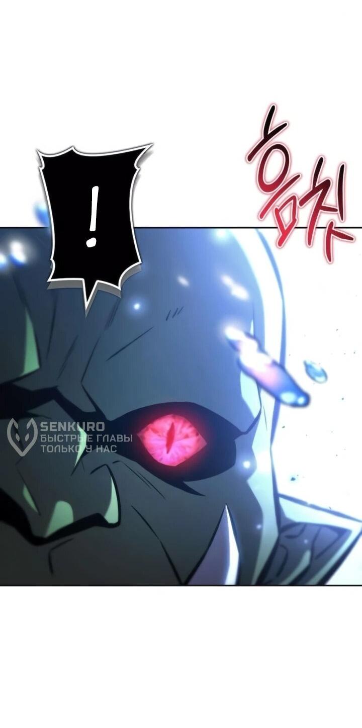 Манга Руководство по покорению башни для чайников - Глава 15 Страница 72