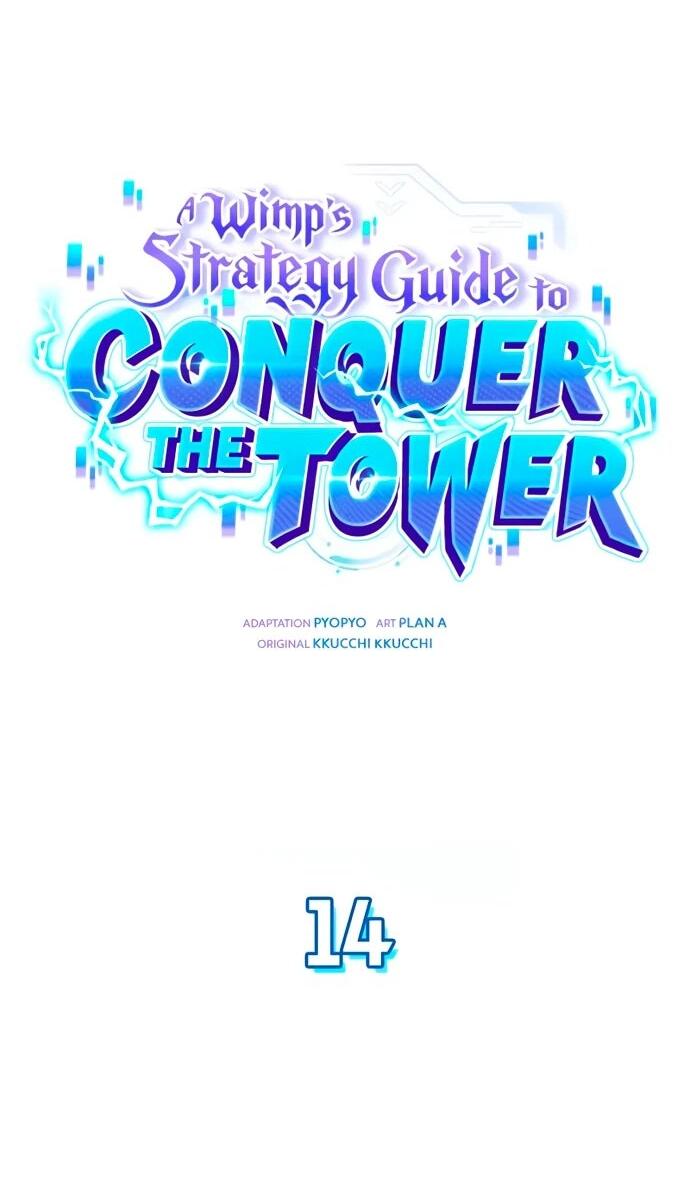 Манга Руководство по покорению башни для чайников - Глава 14 Страница 29