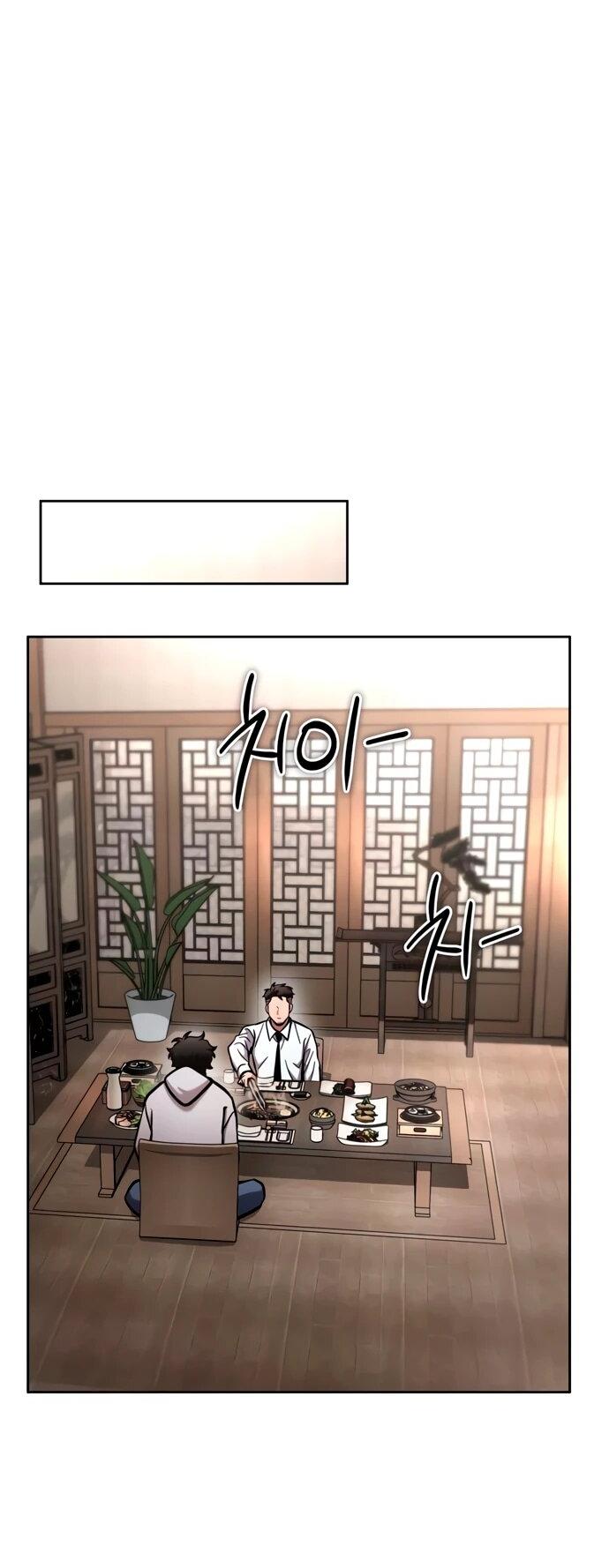 Манга Руководство по покорению башни для чайников - Глава 14 Страница 74