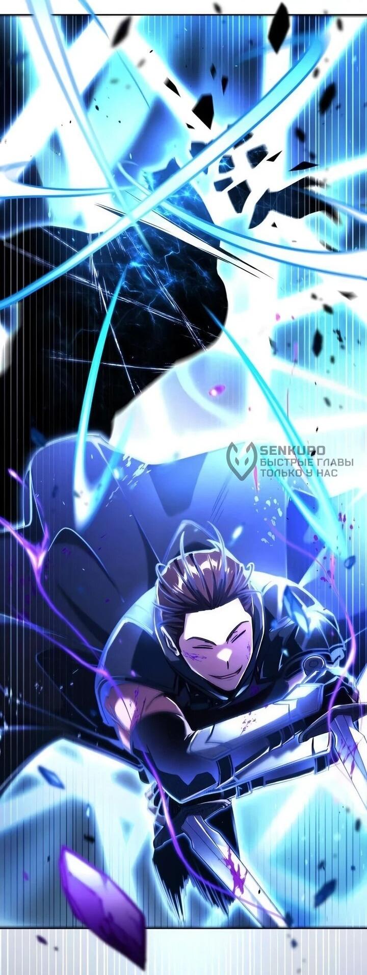 Манга Руководство по покорению башни для чайников - Глава 16 Страница 56