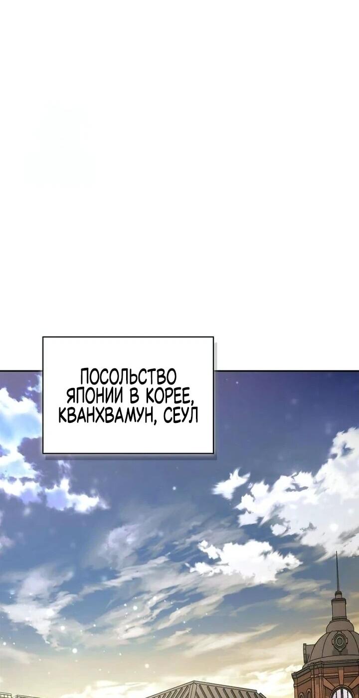 Манга Руководство по покорению башни для чайников - Глава 18 Страница 15