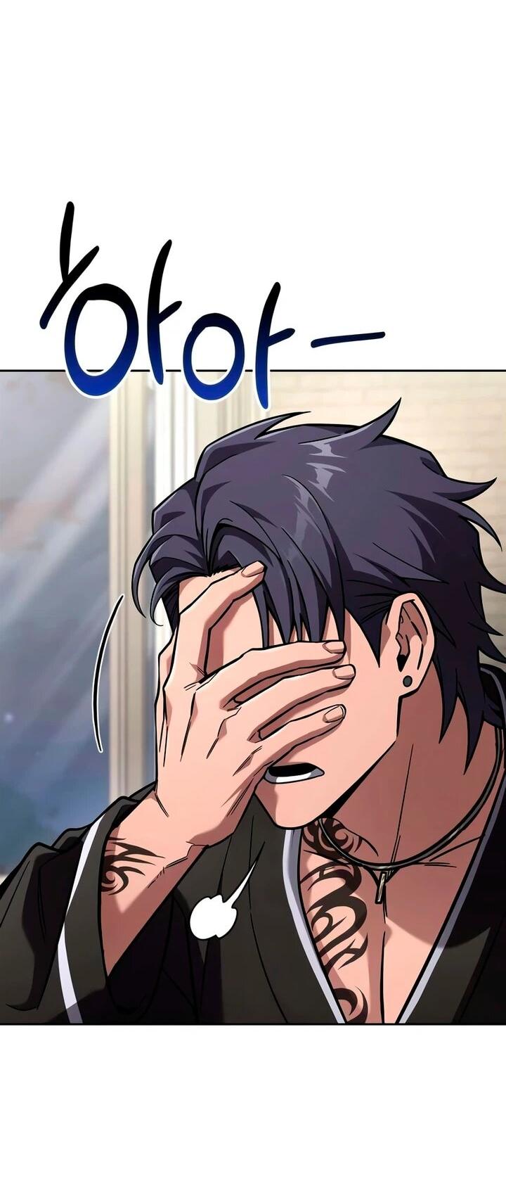 Манга Руководство по покорению башни для чайников - Глава 17 Страница 33