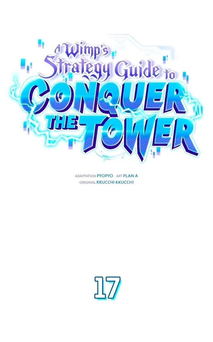 Манга Руководство по покорению башни для чайников - Глава 17 Страница 2