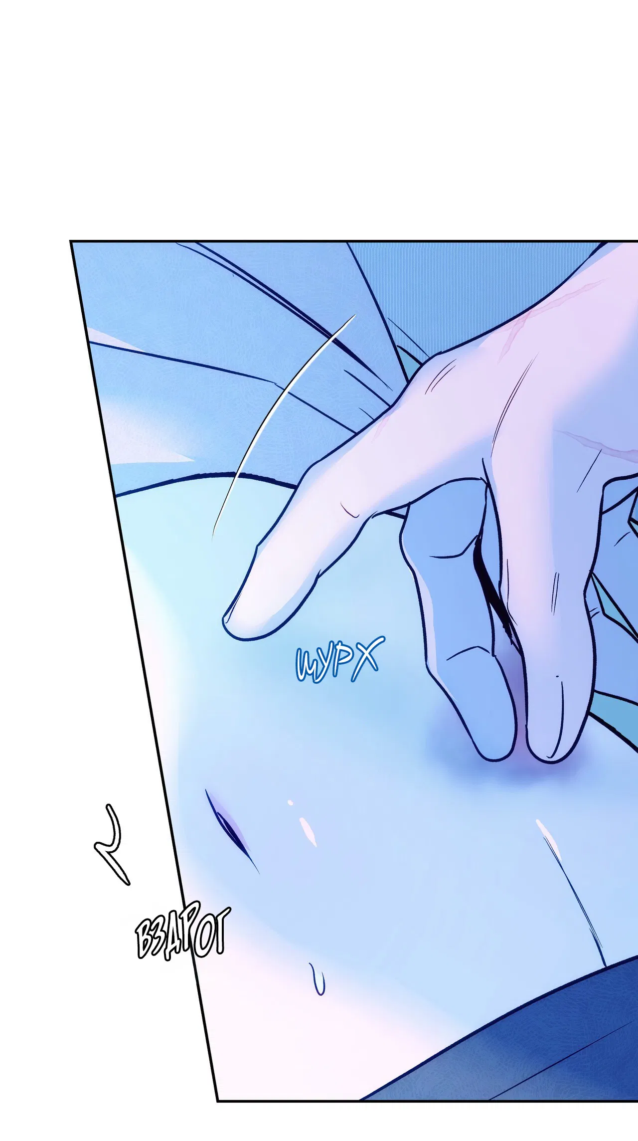 Манга Особняк Орка - Глава 14 Страница 32