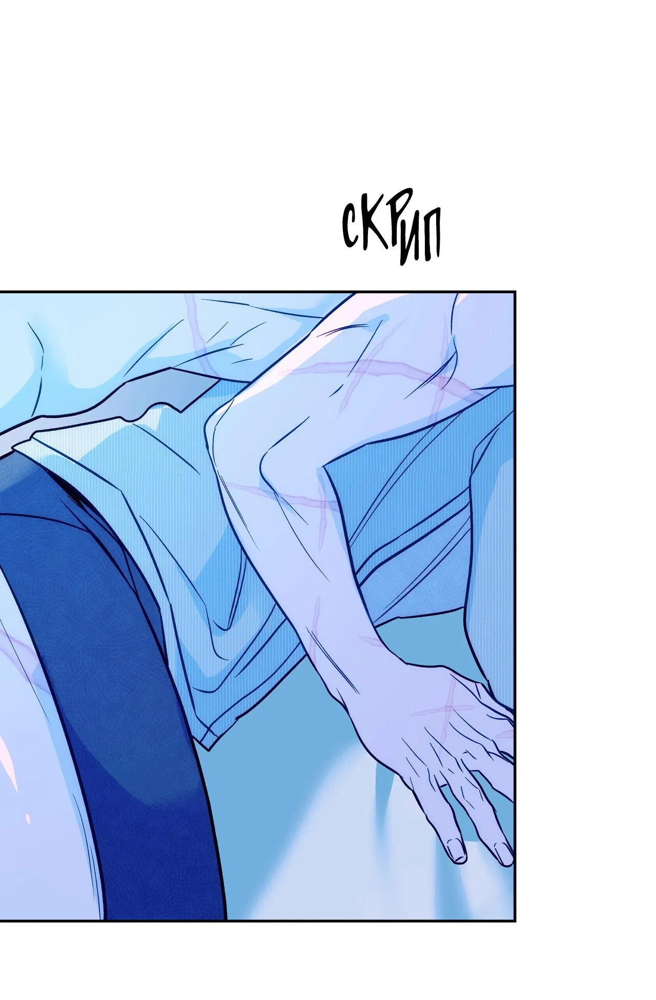 Манга Особняк Орка - Глава 14 Страница 60