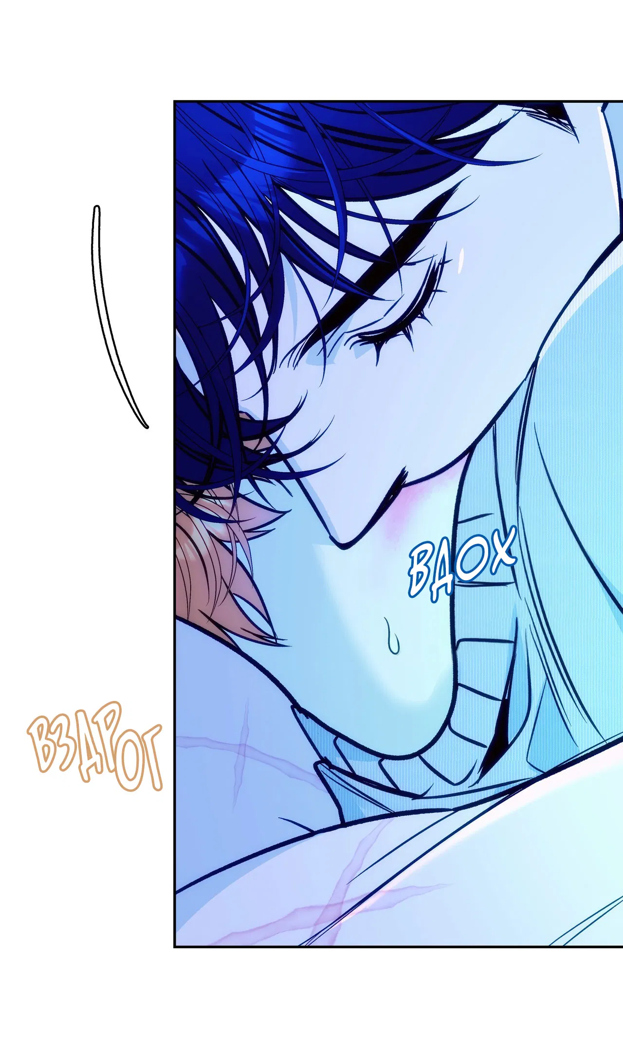 Манга Особняк Орка - Глава 14 Страница 23