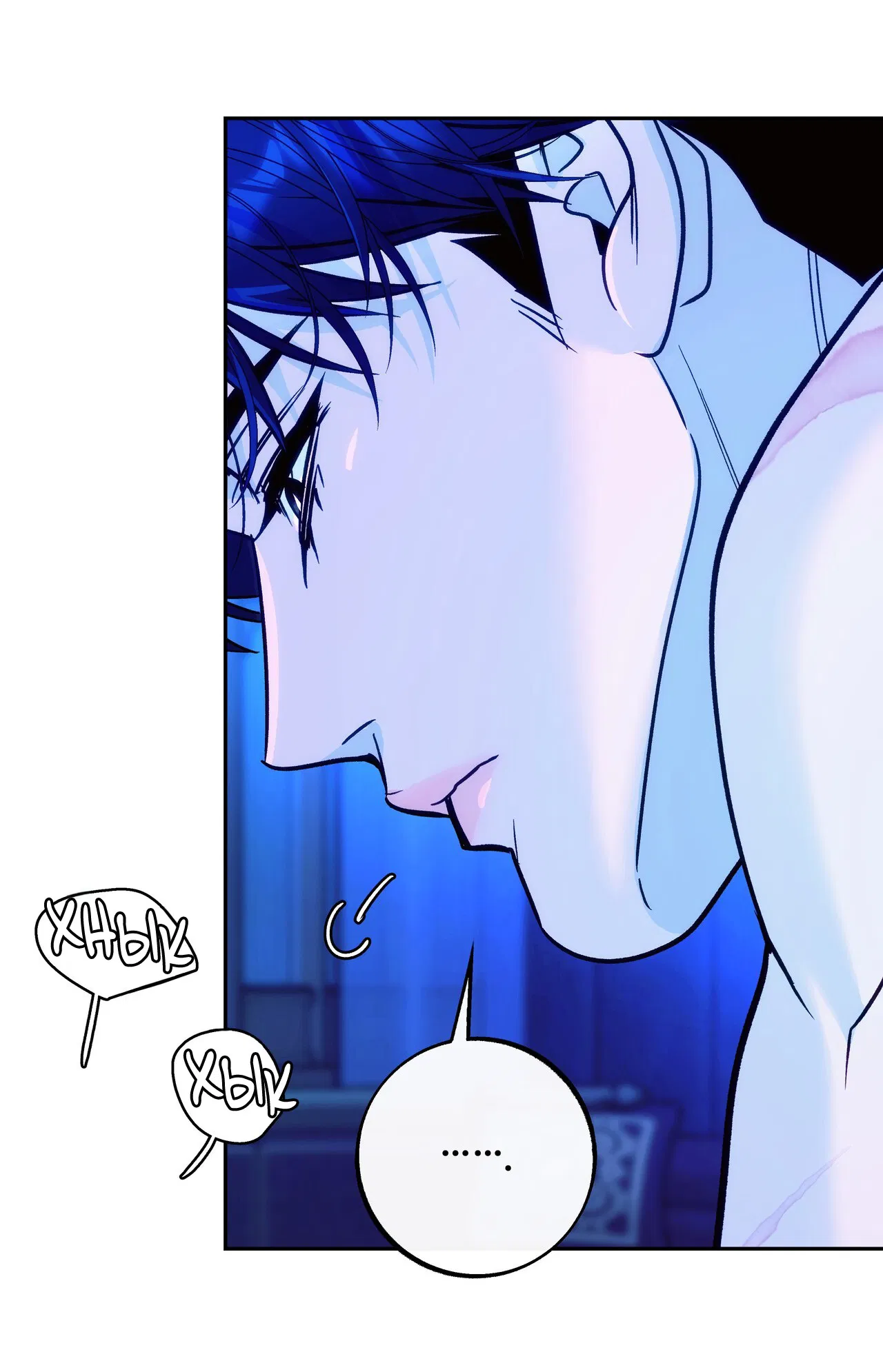 Манга Особняк Орка - Глава 14 Страница 41