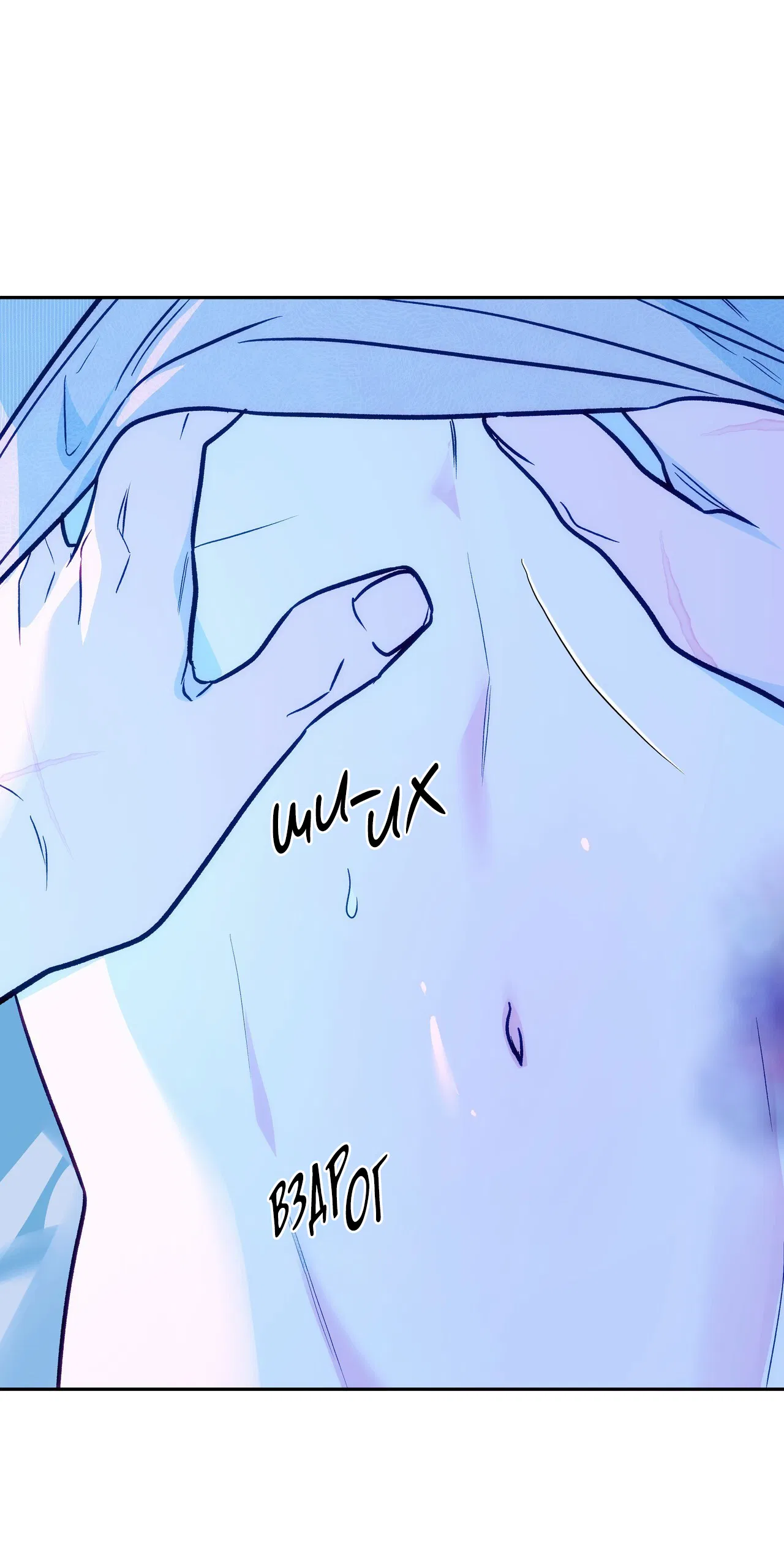 Манга Особняк Орка - Глава 14 Страница 42