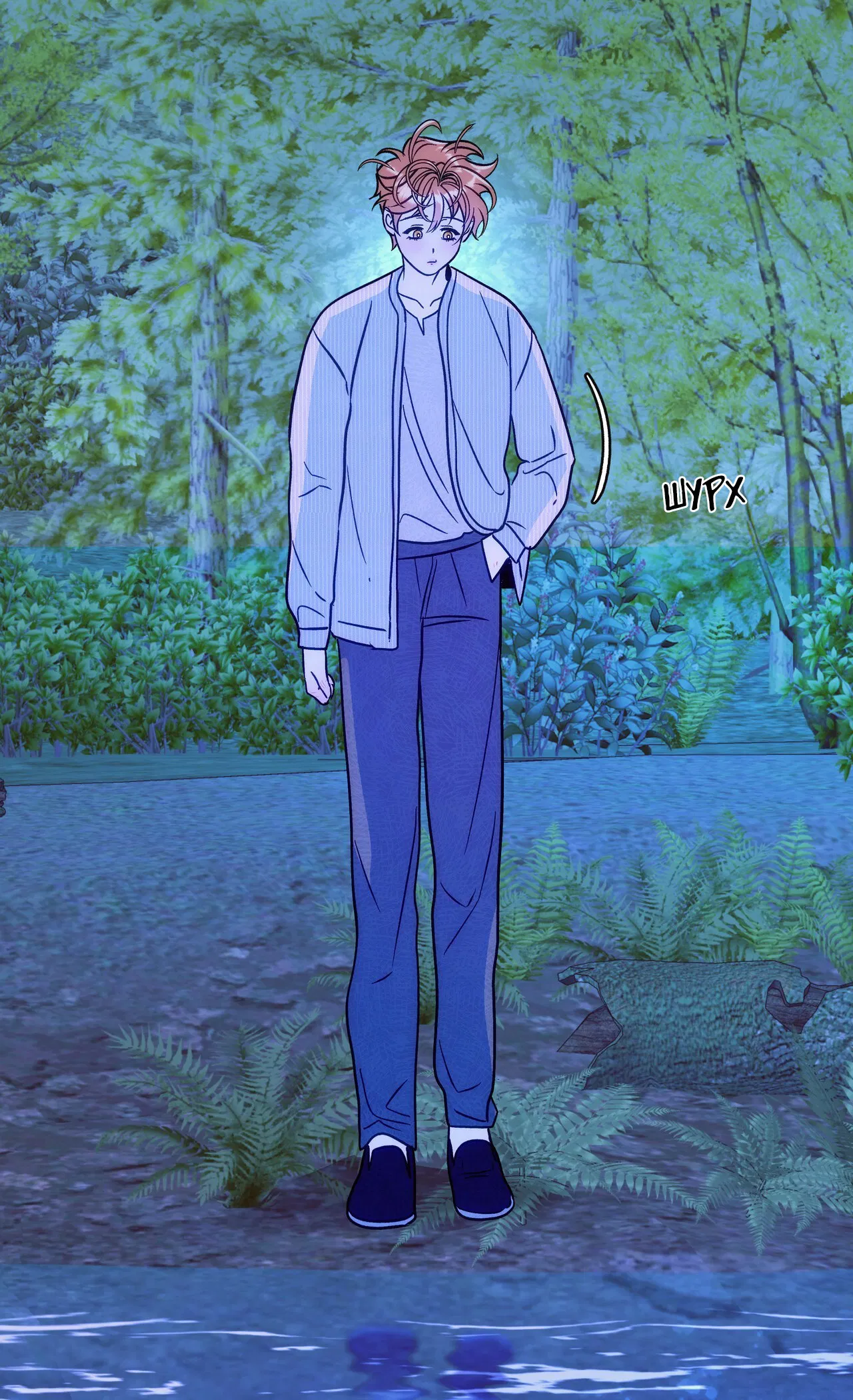 Манга Особняк Орка - Глава 13 Страница 26