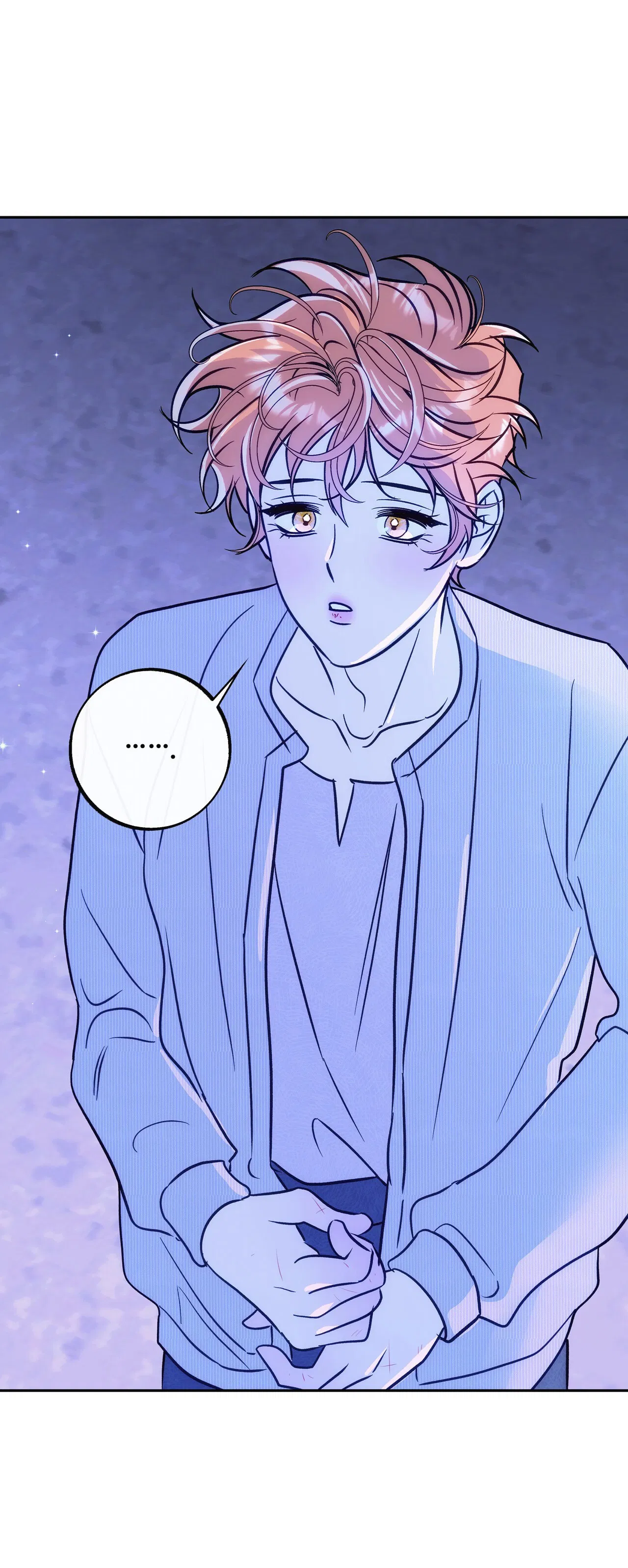 Манга Особняк Орка - Глава 13 Страница 23