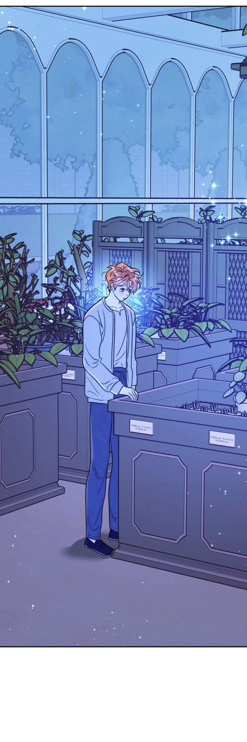 Манга Особняк Орка - Глава 13 Страница 34