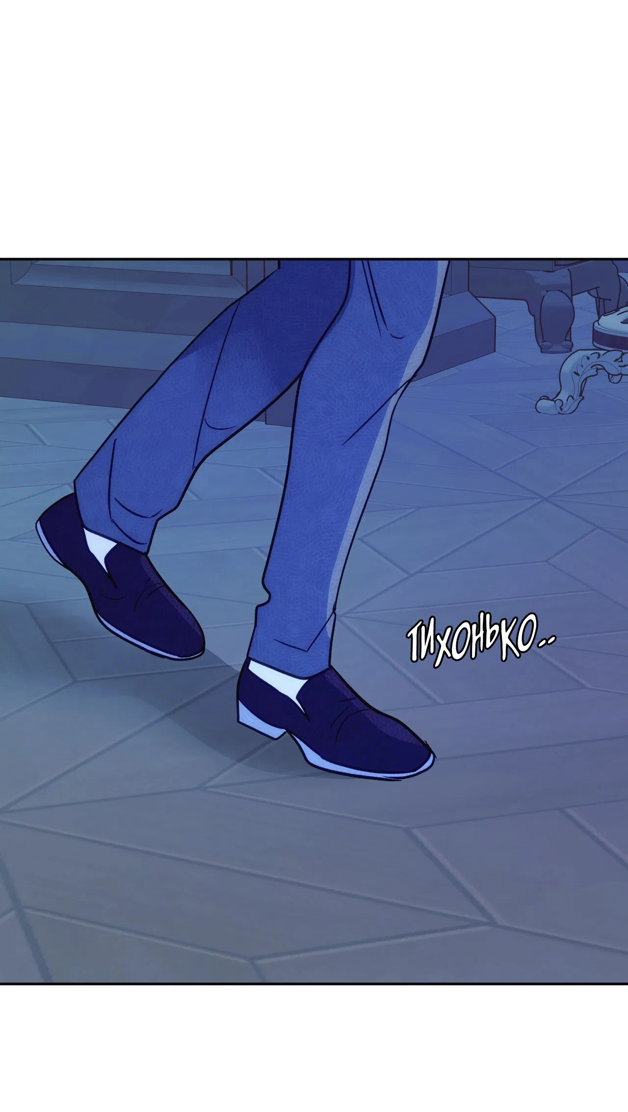 Манга Особняк Орка - Глава 13 Страница 49