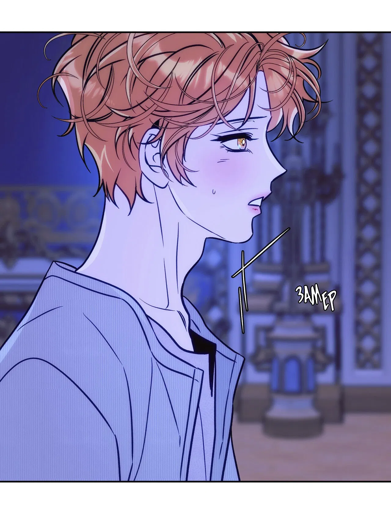 Манга Особняк Орка - Глава 13 Страница 43