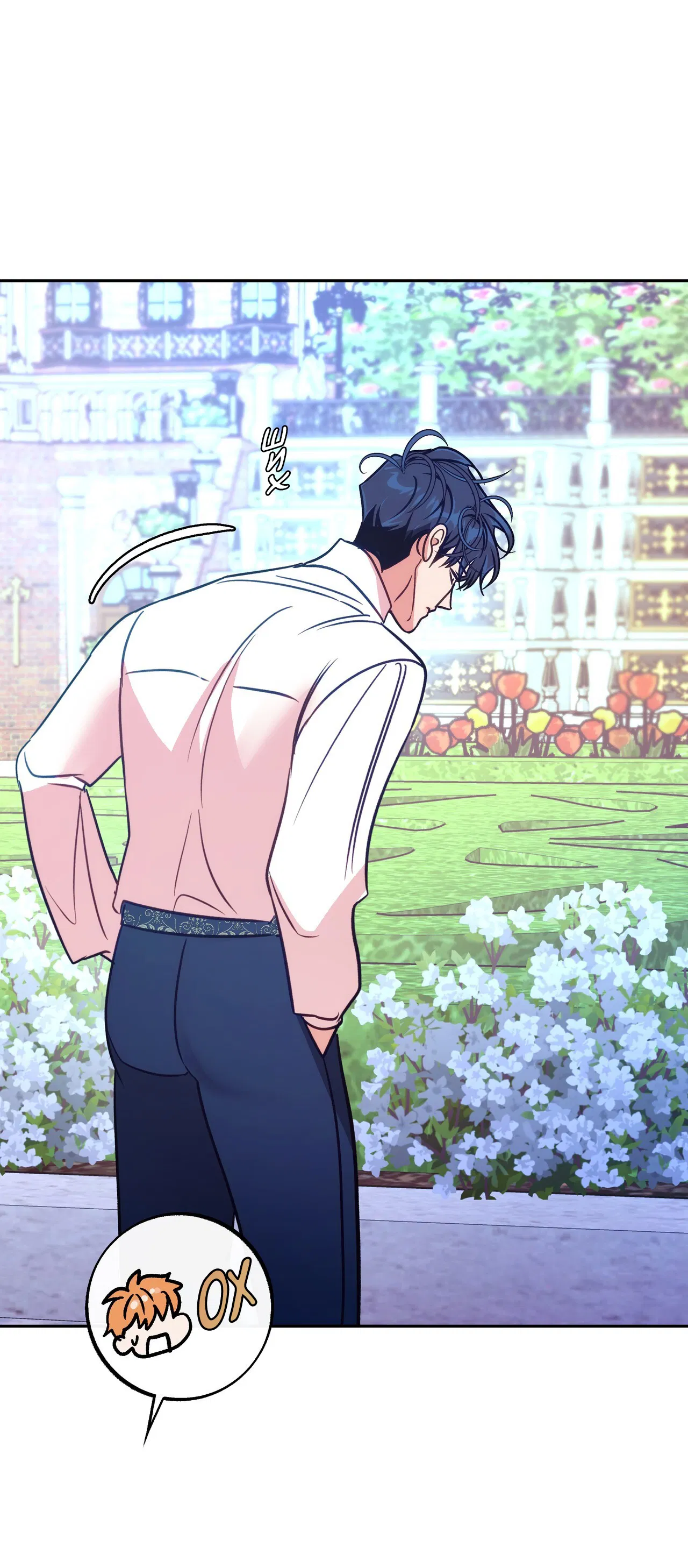 Манга Особняк Орка - Глава 12 Страница 37