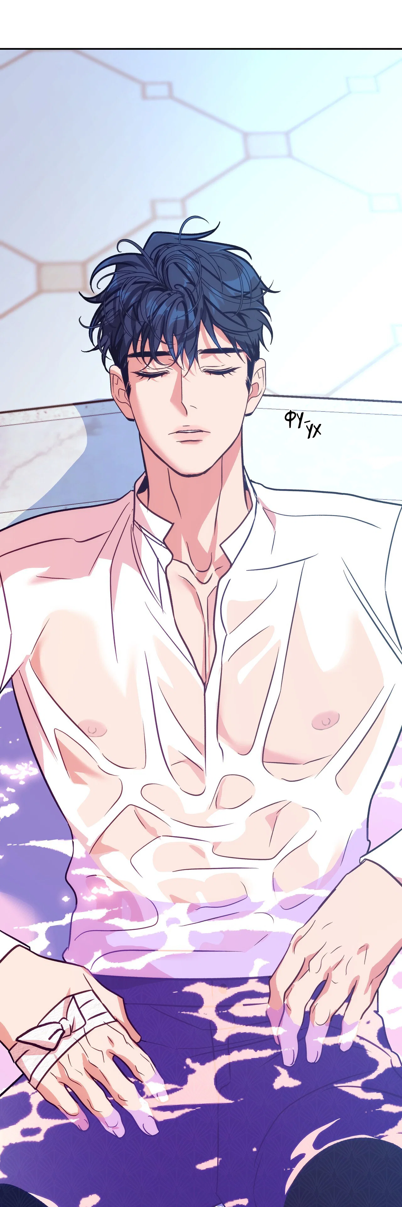 Манга Особняк Орка - Глава 11 Страница 16