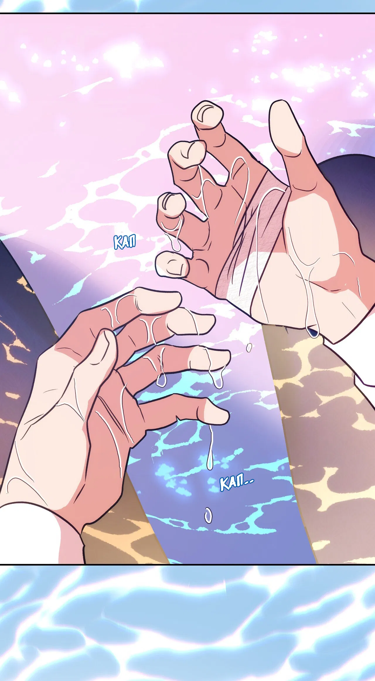 Манга Особняк Орка - Глава 11 Страница 30