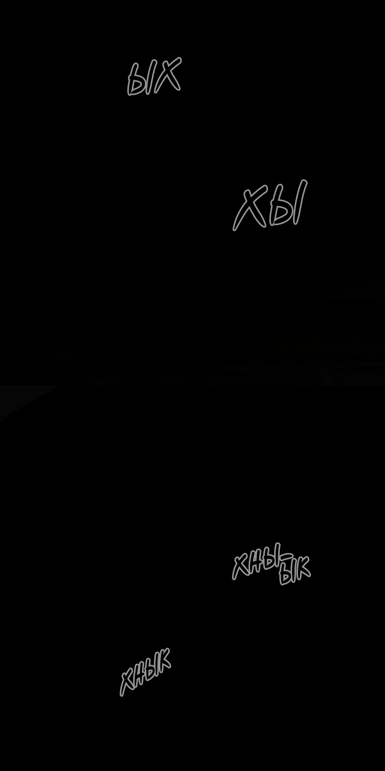 Манга Особняк Орка - Глава 11 Страница 2