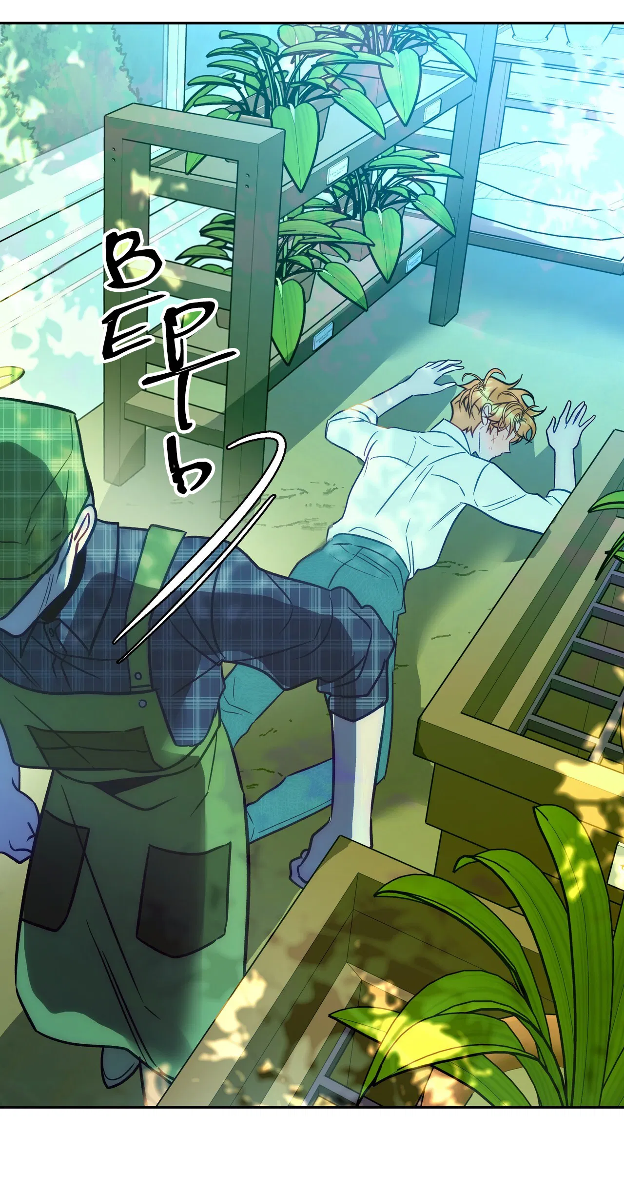 Манга Особняк Орка - Глава 11 Страница 66