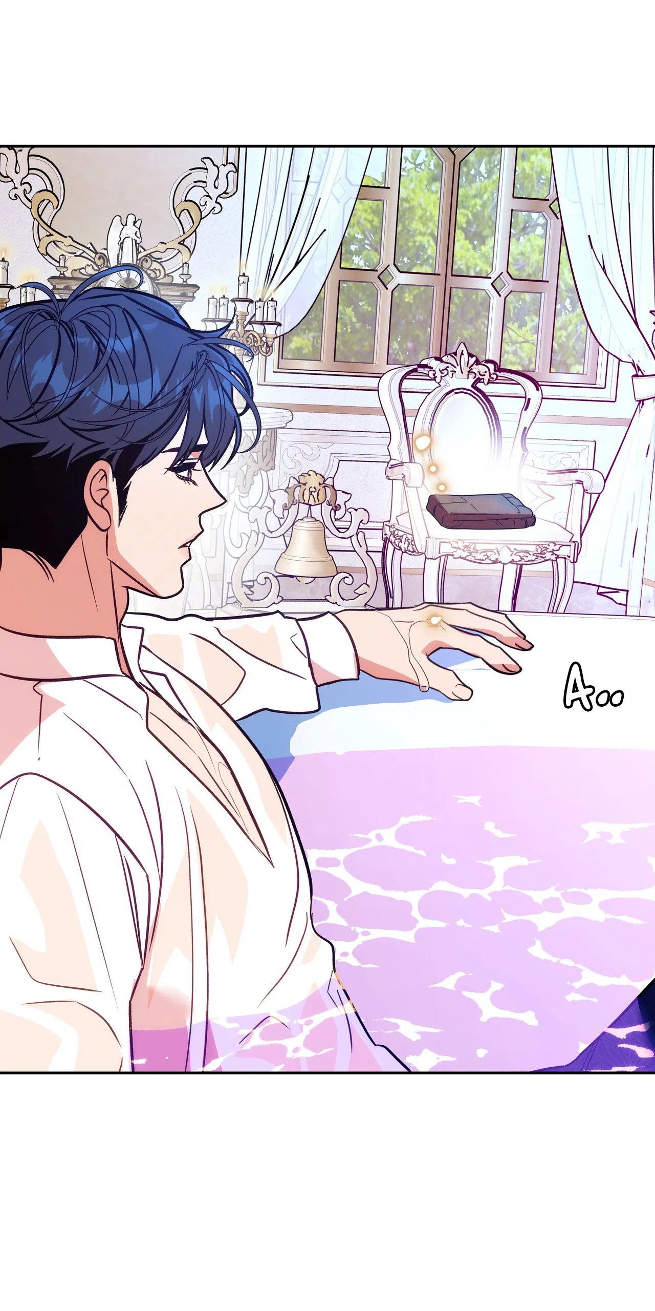 Манга Особняк Орка - Глава 11 Страница 19