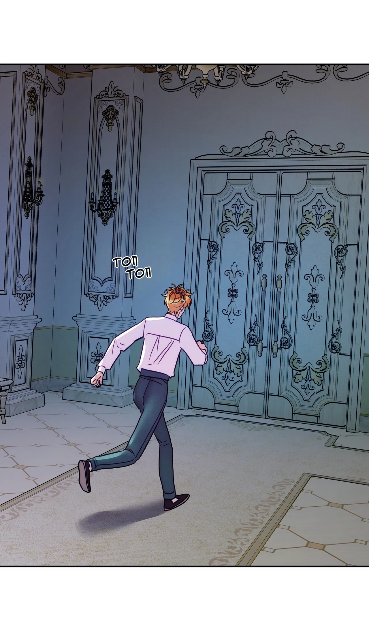 Манга Особняк Орка - Глава 10 Страница 23