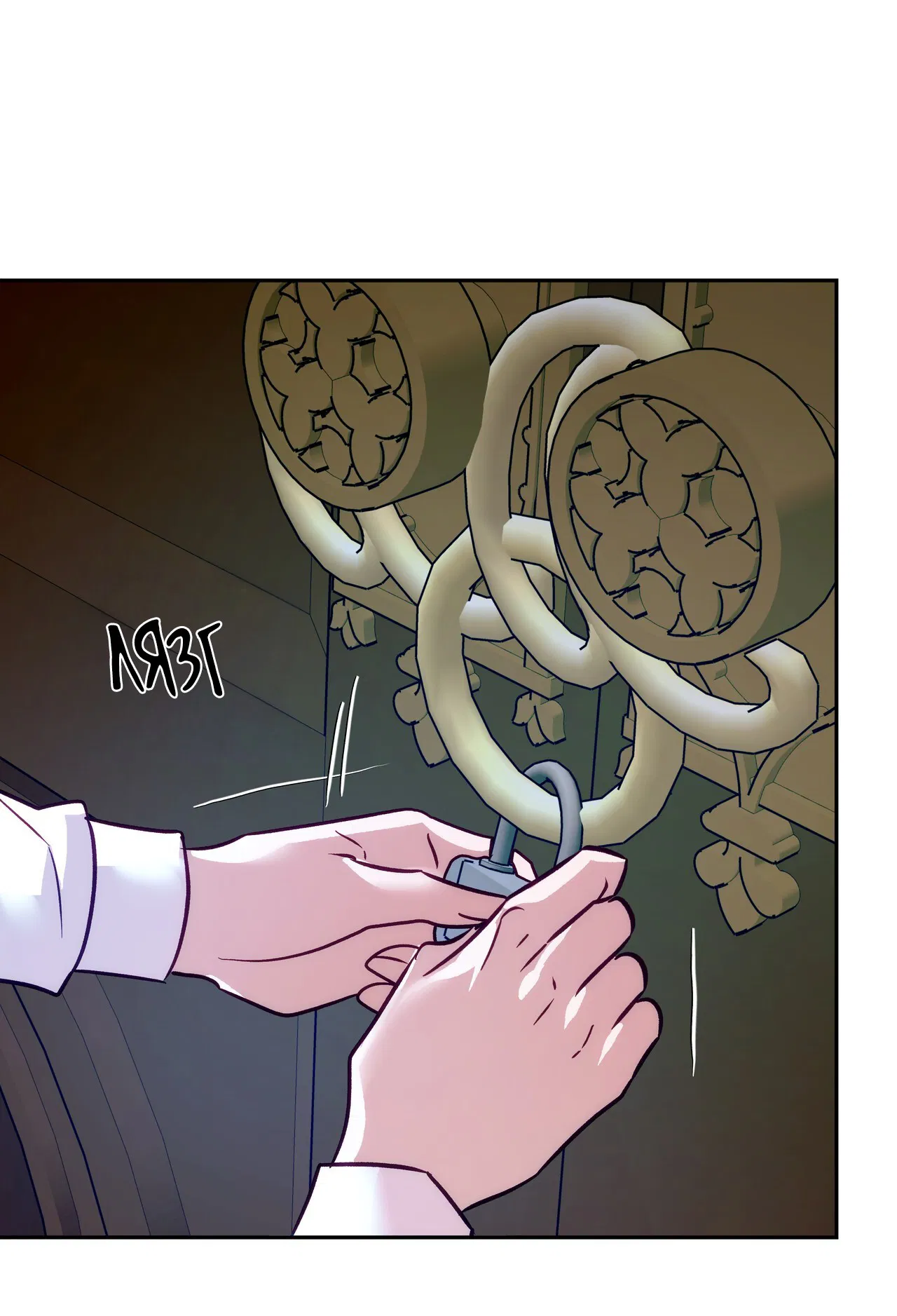 Манга Особняк Орка - Глава 10 Страница 19