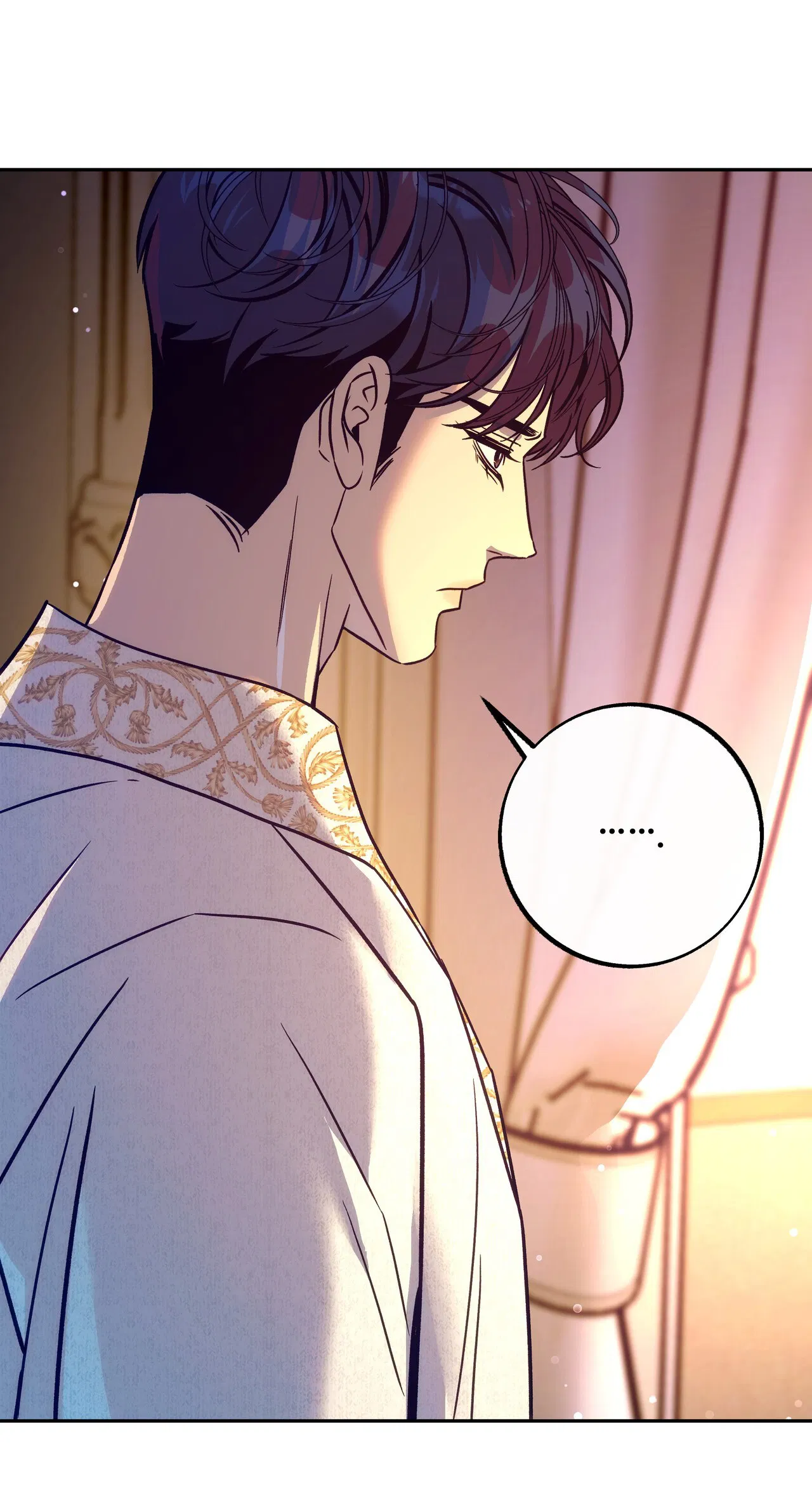 Манга Особняк Орка - Глава 9 Страница 4