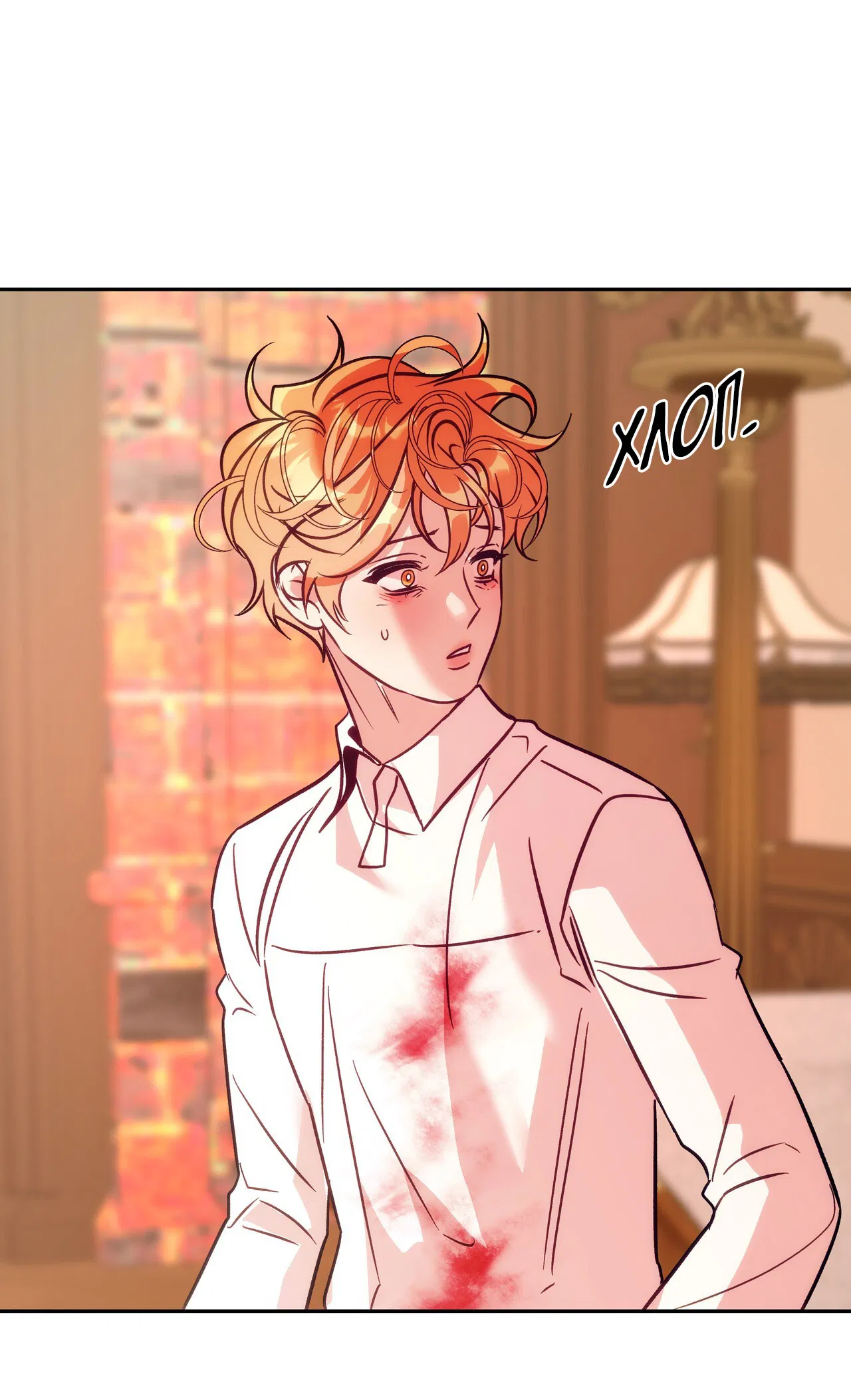 Манга Особняк Орка - Глава 8 Страница 35