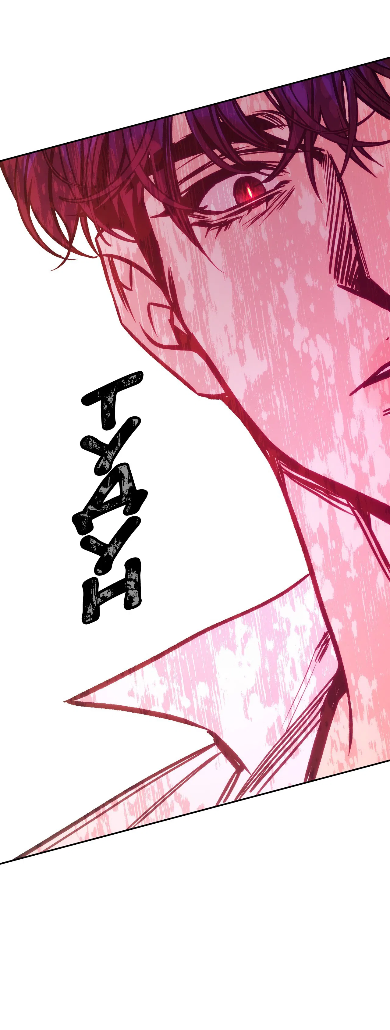 Манга Особняк Орка - Глава 8 Страница 57