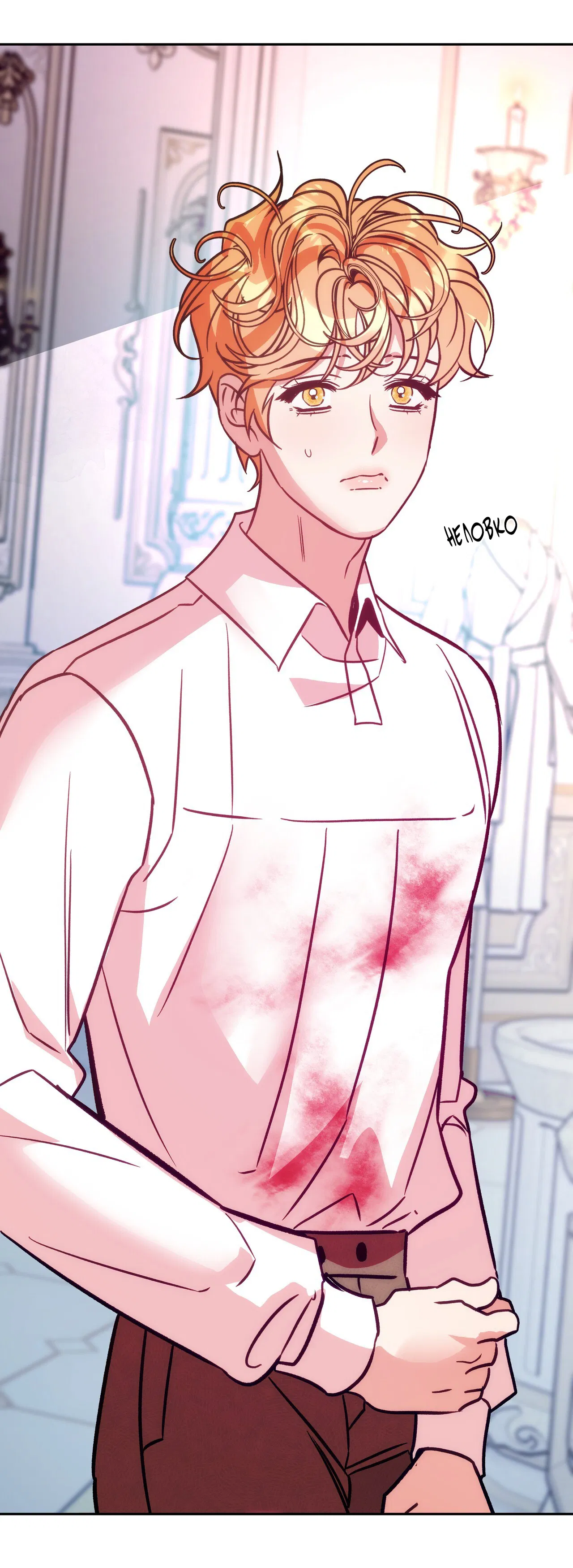 Манга Особняк Орка - Глава 8 Страница 63