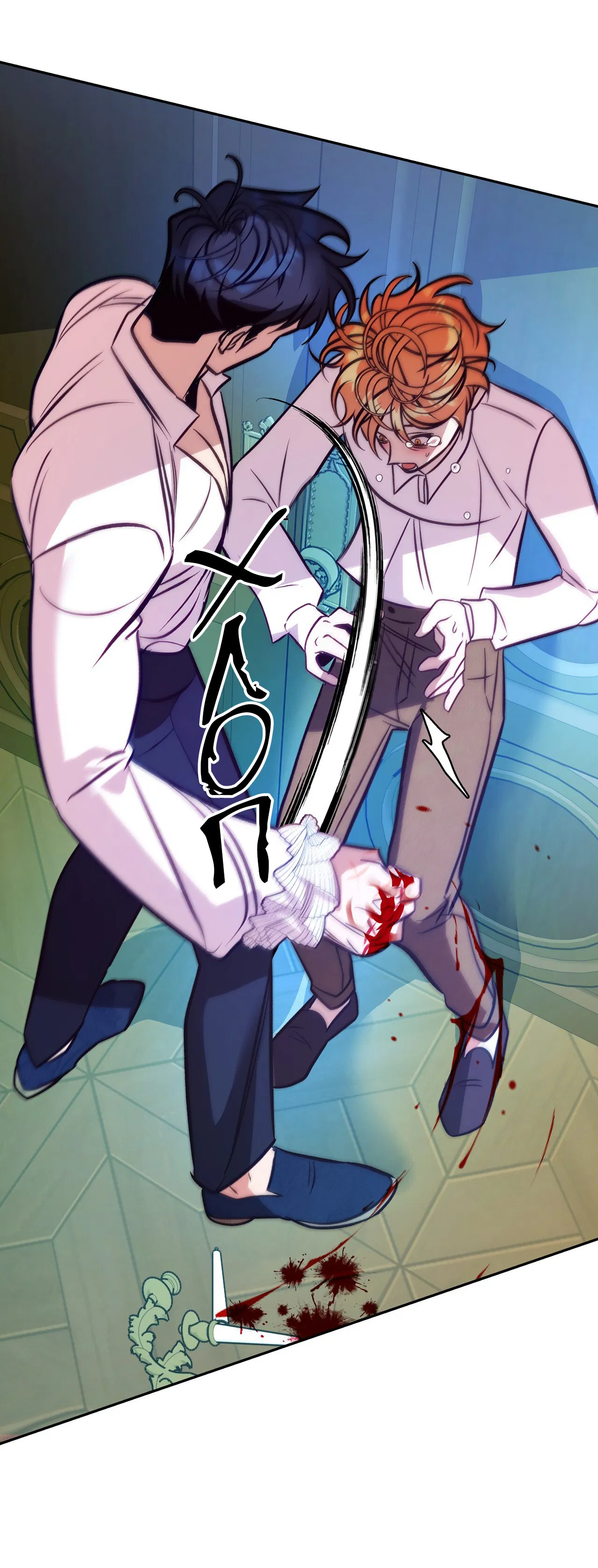 Манга Особняк Орка - Глава 7 Страница 37