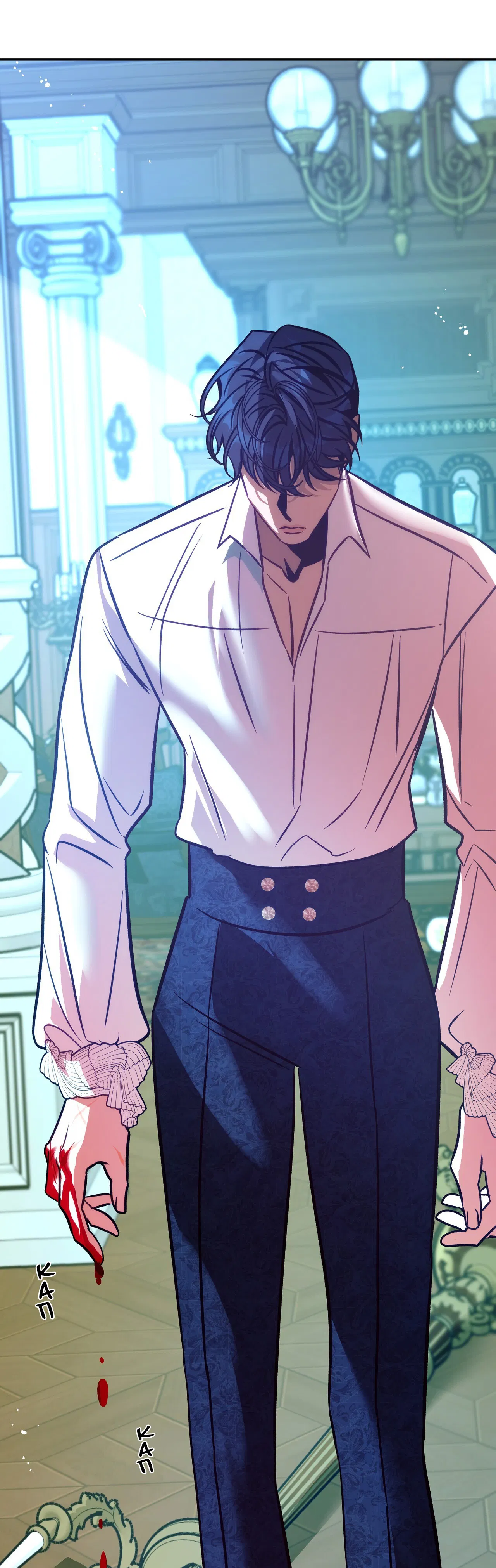 Манга Особняк Орка - Глава 7 Страница 34