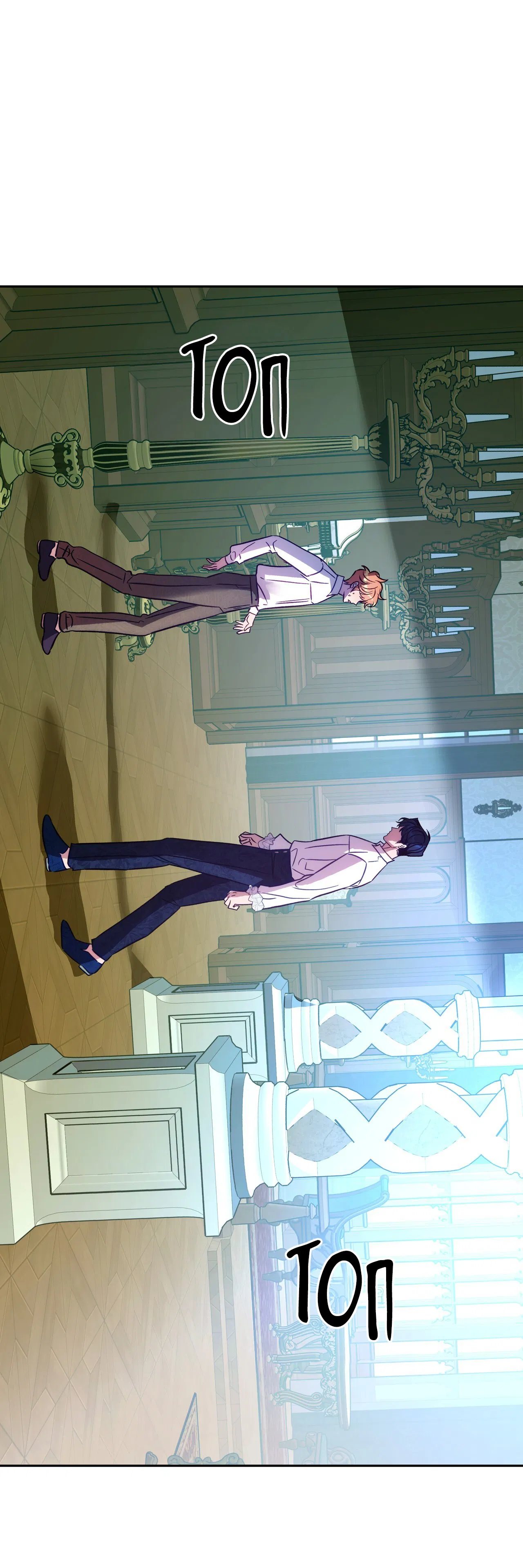 Манга Особняк Орка - Глава 7 Страница 11