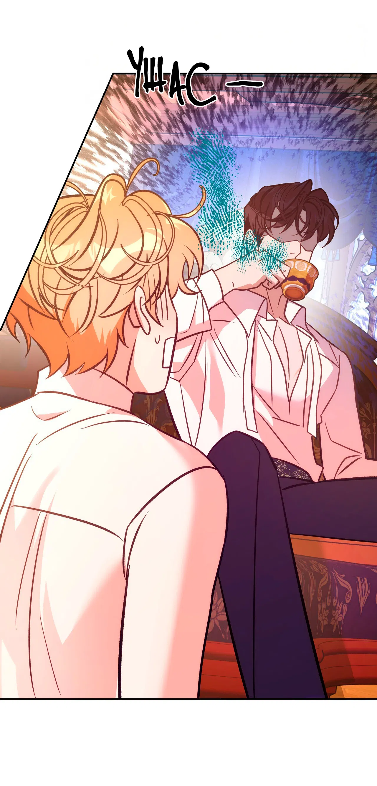 Манга Особняк Орка - Глава 5 Страница 8