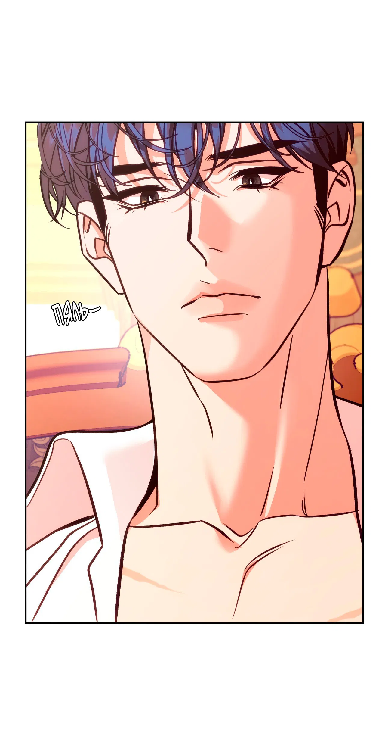 Манга Особняк Орка - Глава 5 Страница 21