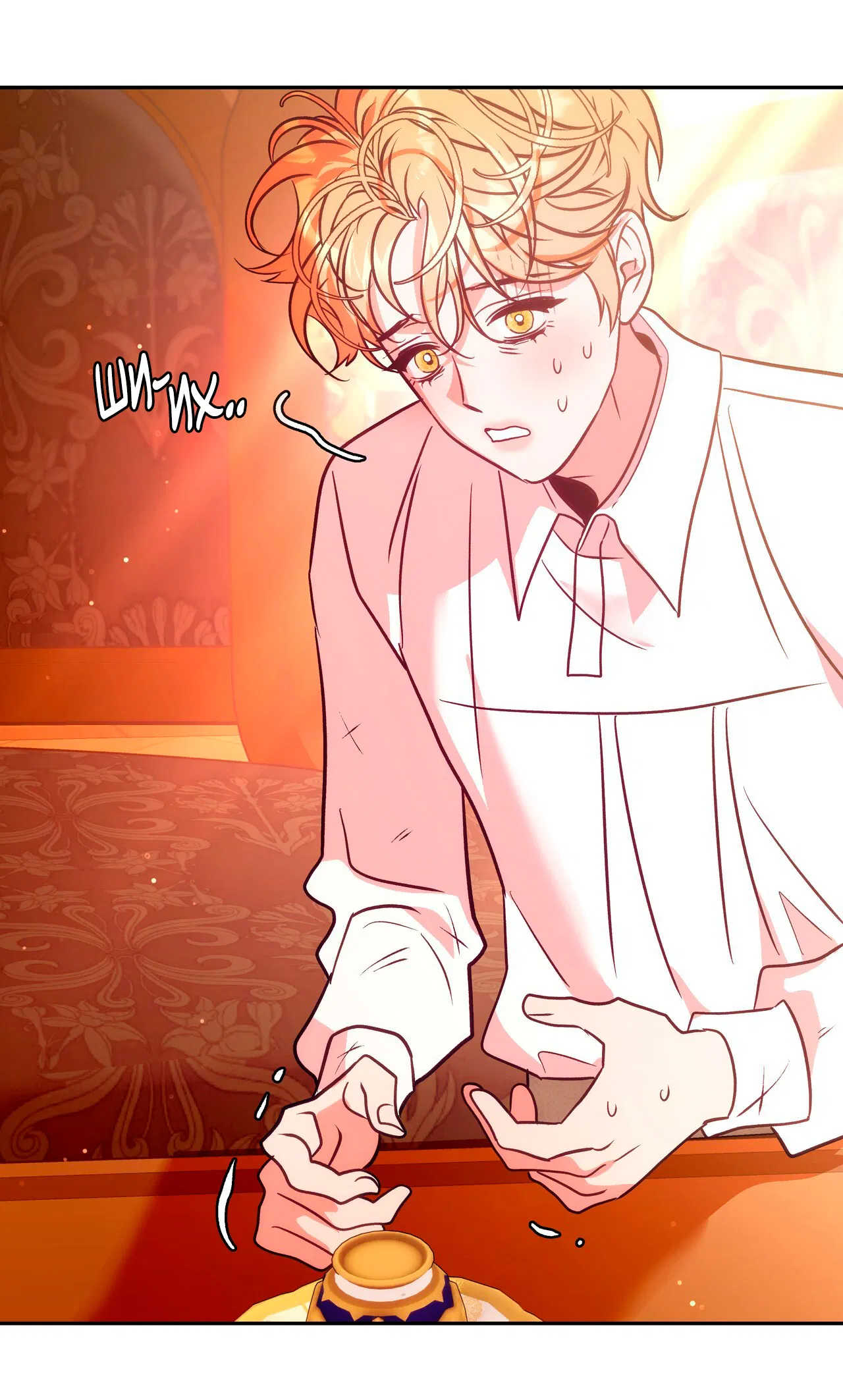 Манга Особняк Орка - Глава 4 Страница 60