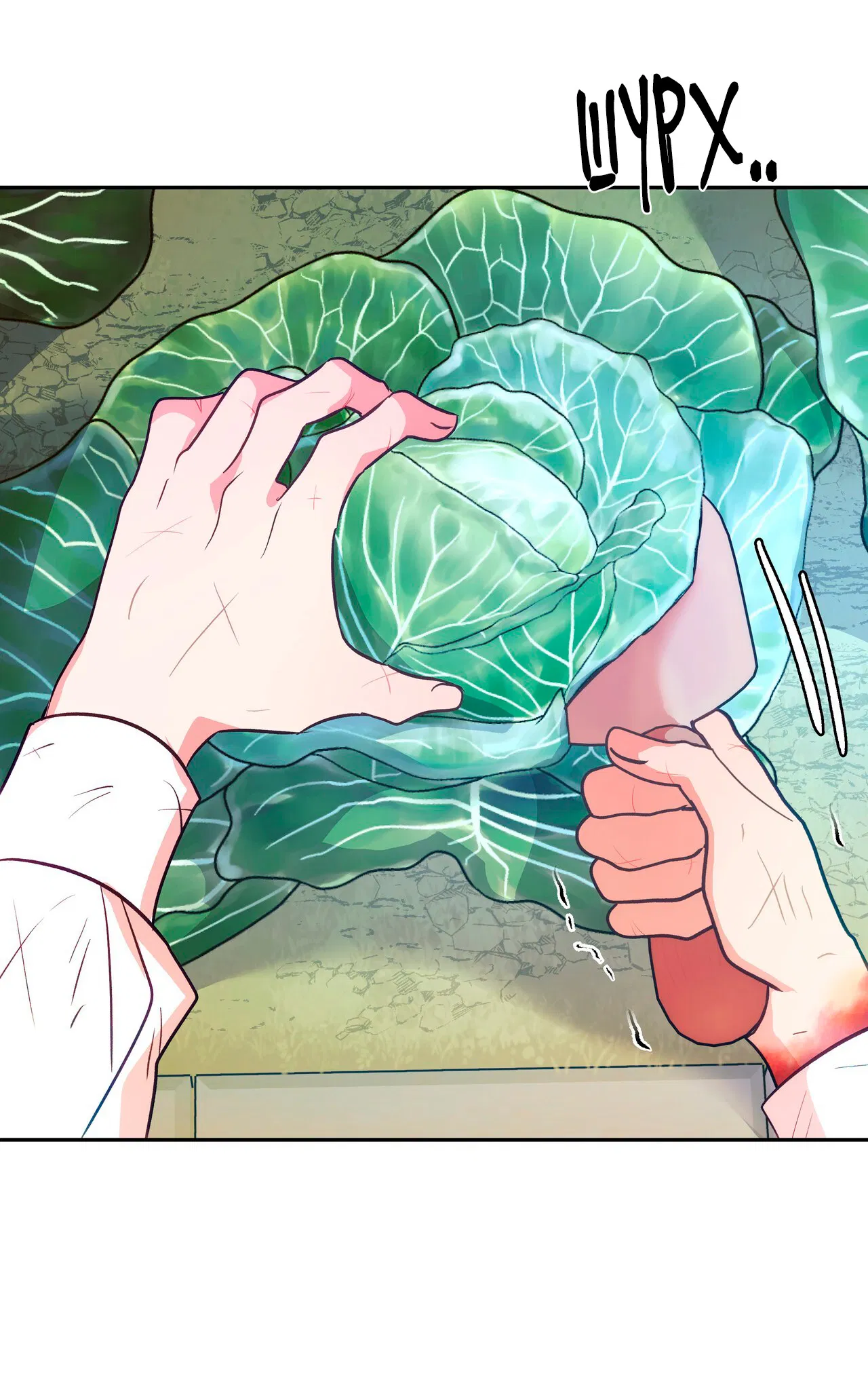 Манга Особняк Орка - Глава 3 Страница 23