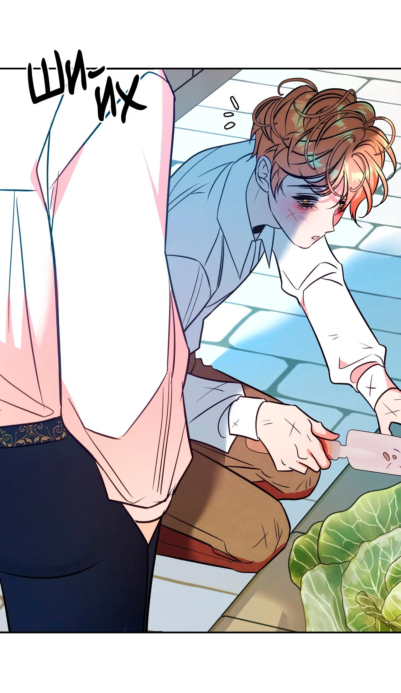 Манга Особняк Орка - Глава 3 Страница 42