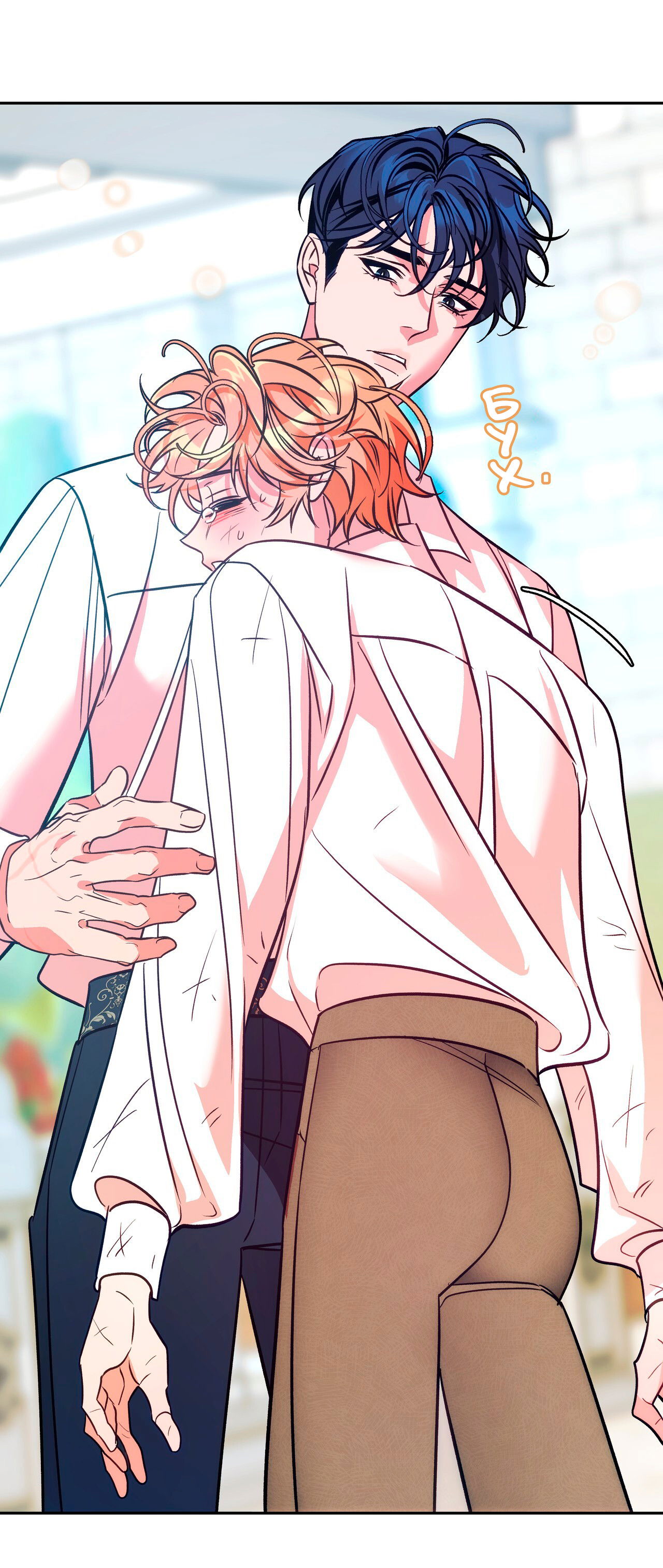 Манга Особняк Орка - Глава 3 Страница 71