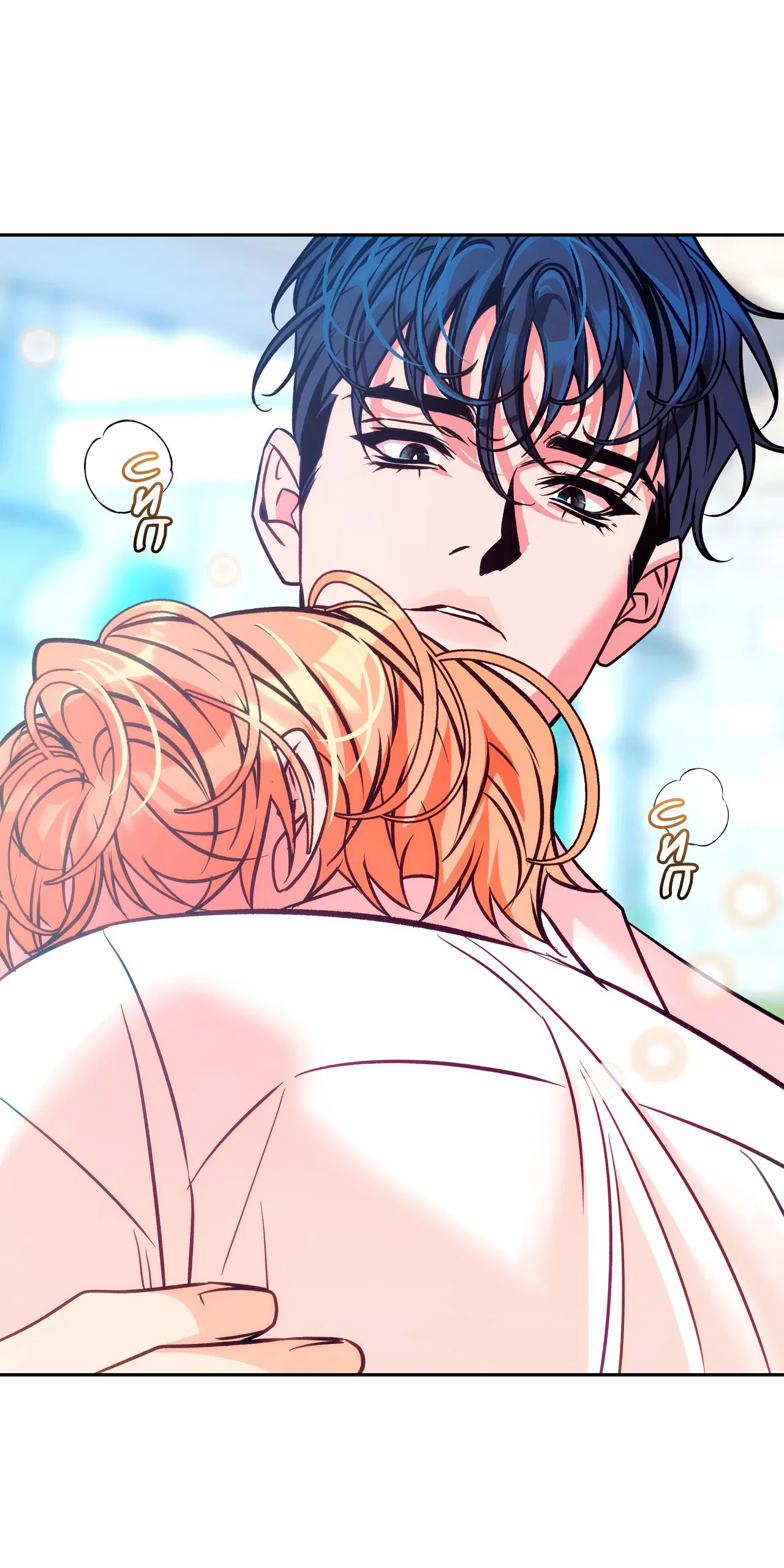 Манга Особняк Орка - Глава 3 Страница 72