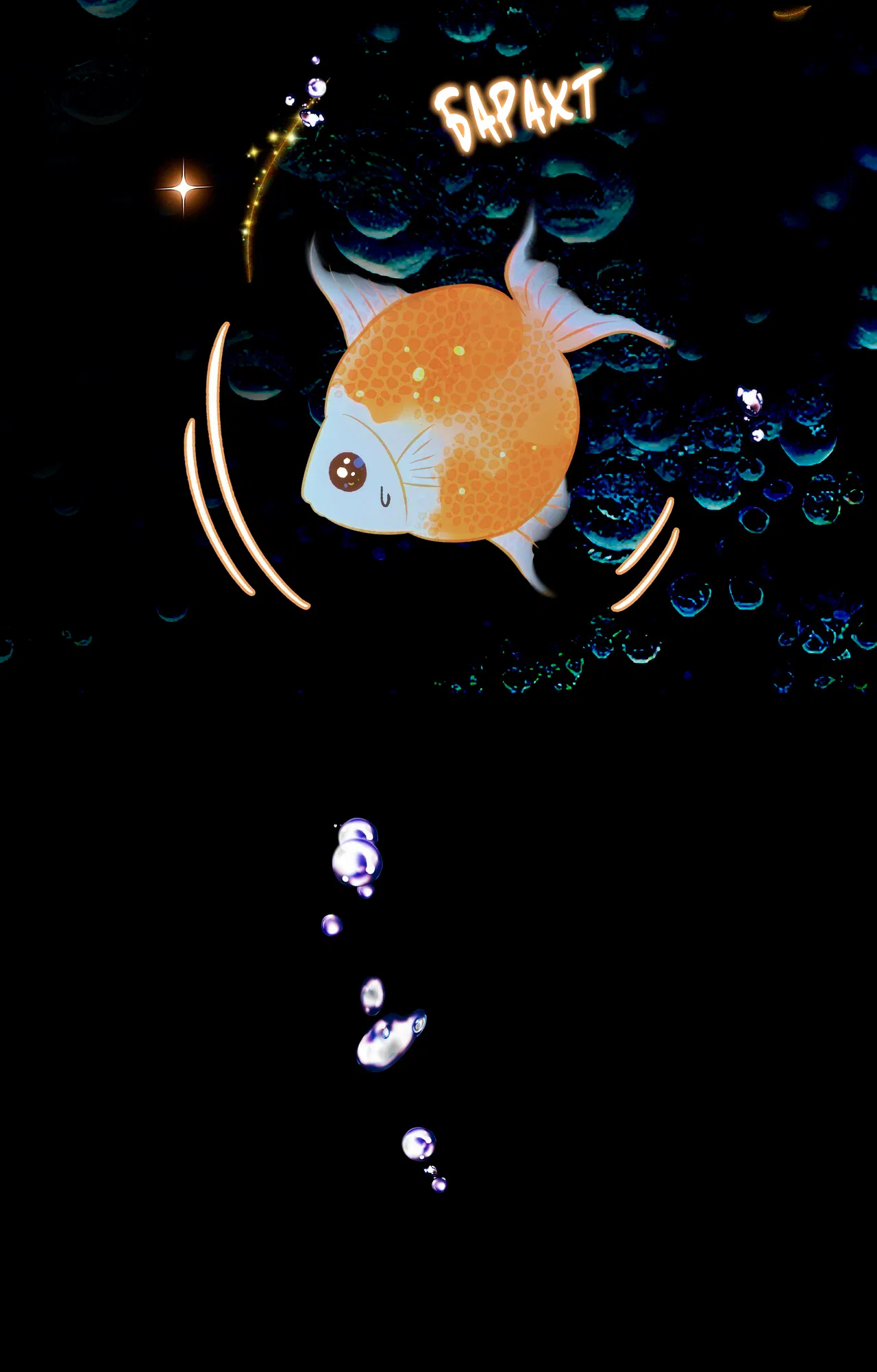 Манга Особняк Орка - Глава 3 Страница 36