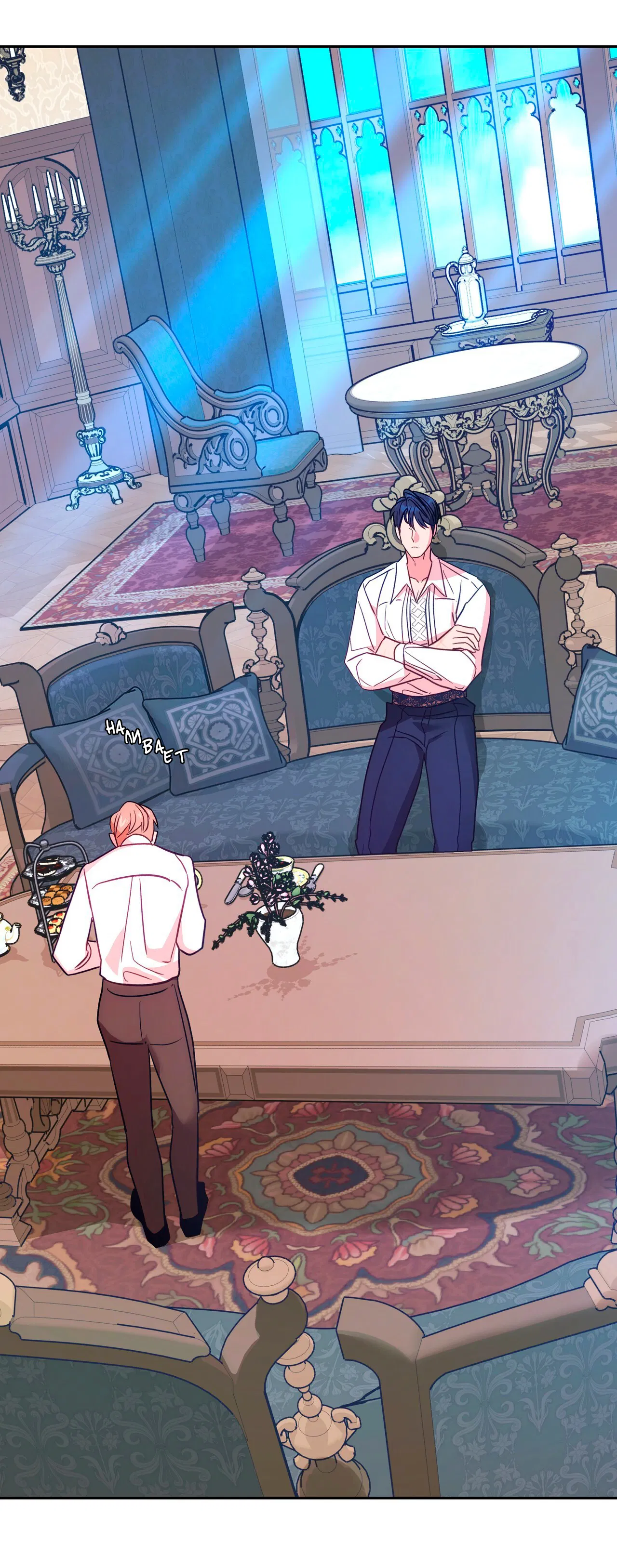 Манга Особняк Орка - Глава 3 Страница 28