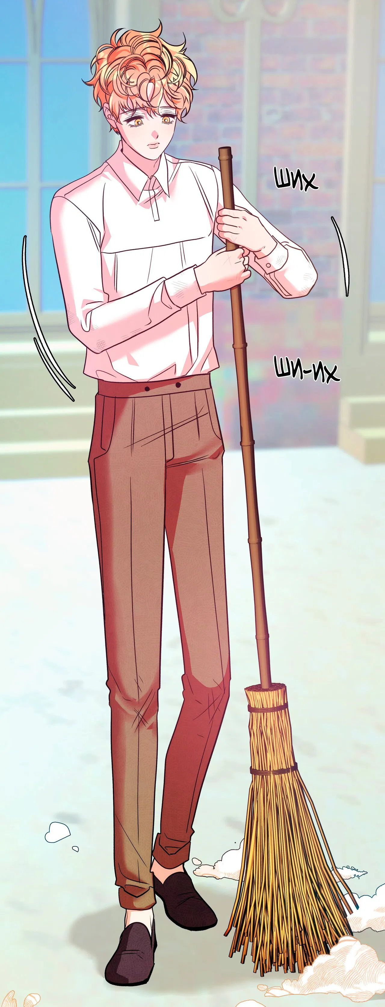 Манга Особняк Орка - Глава 1 Страница 43