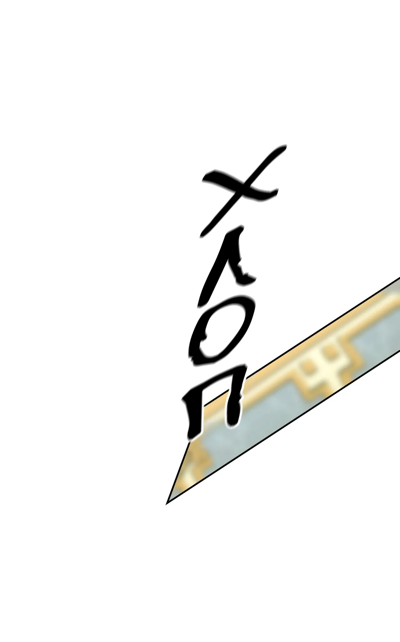 Манга Особняк Орка - Глава 16 Страница 44