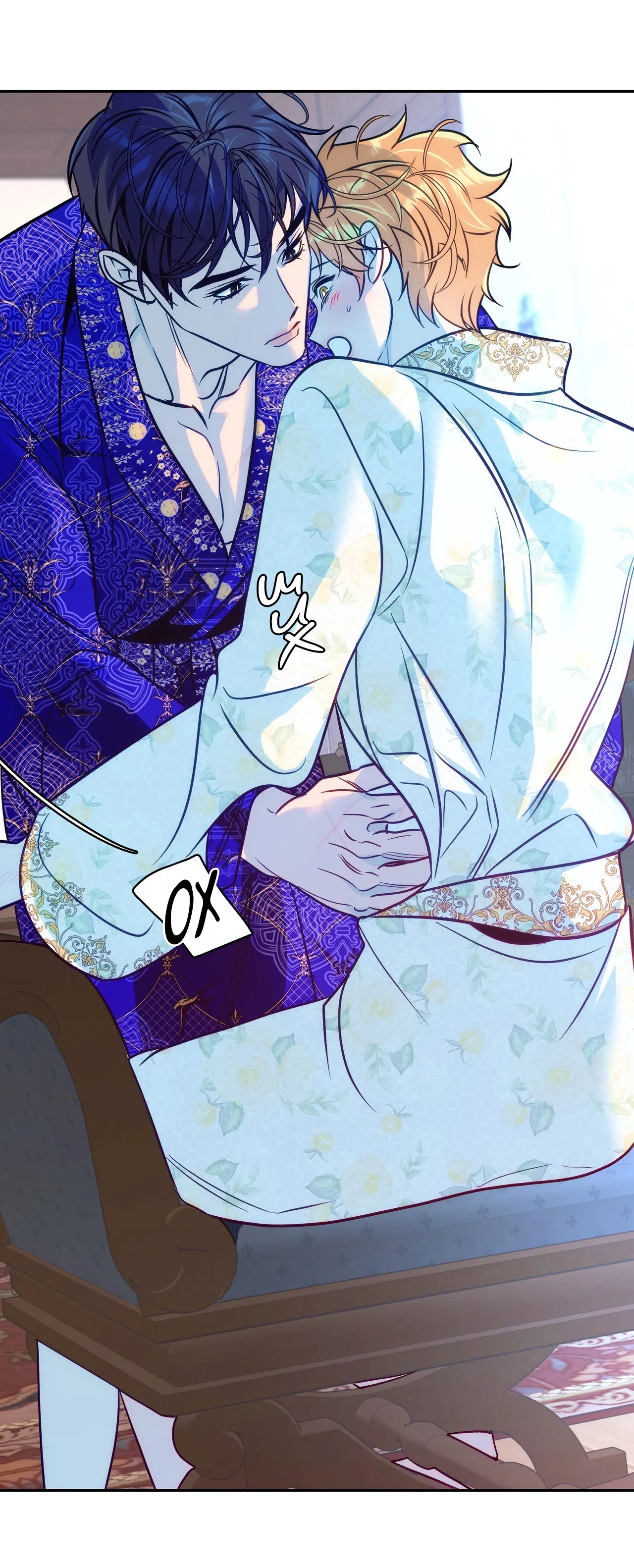 Манга Особняк Орка - Глава 16 Страница 13