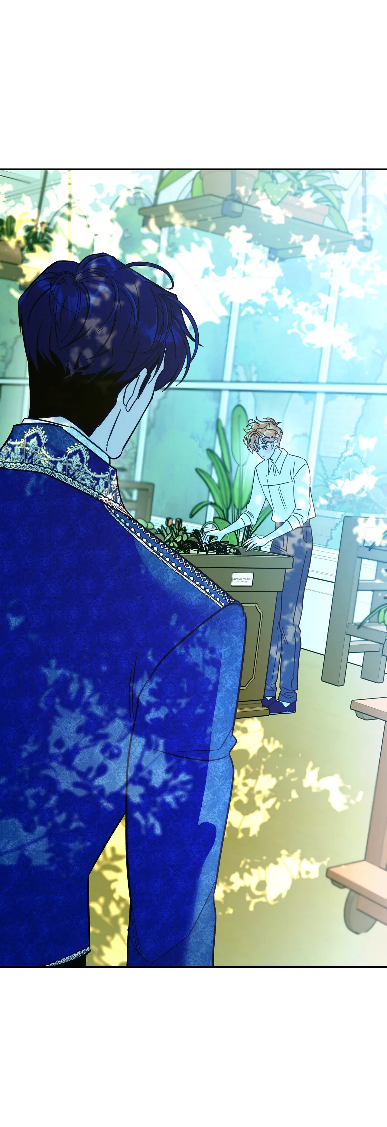 Манга Особняк Орка - Глава 16 Страница 54