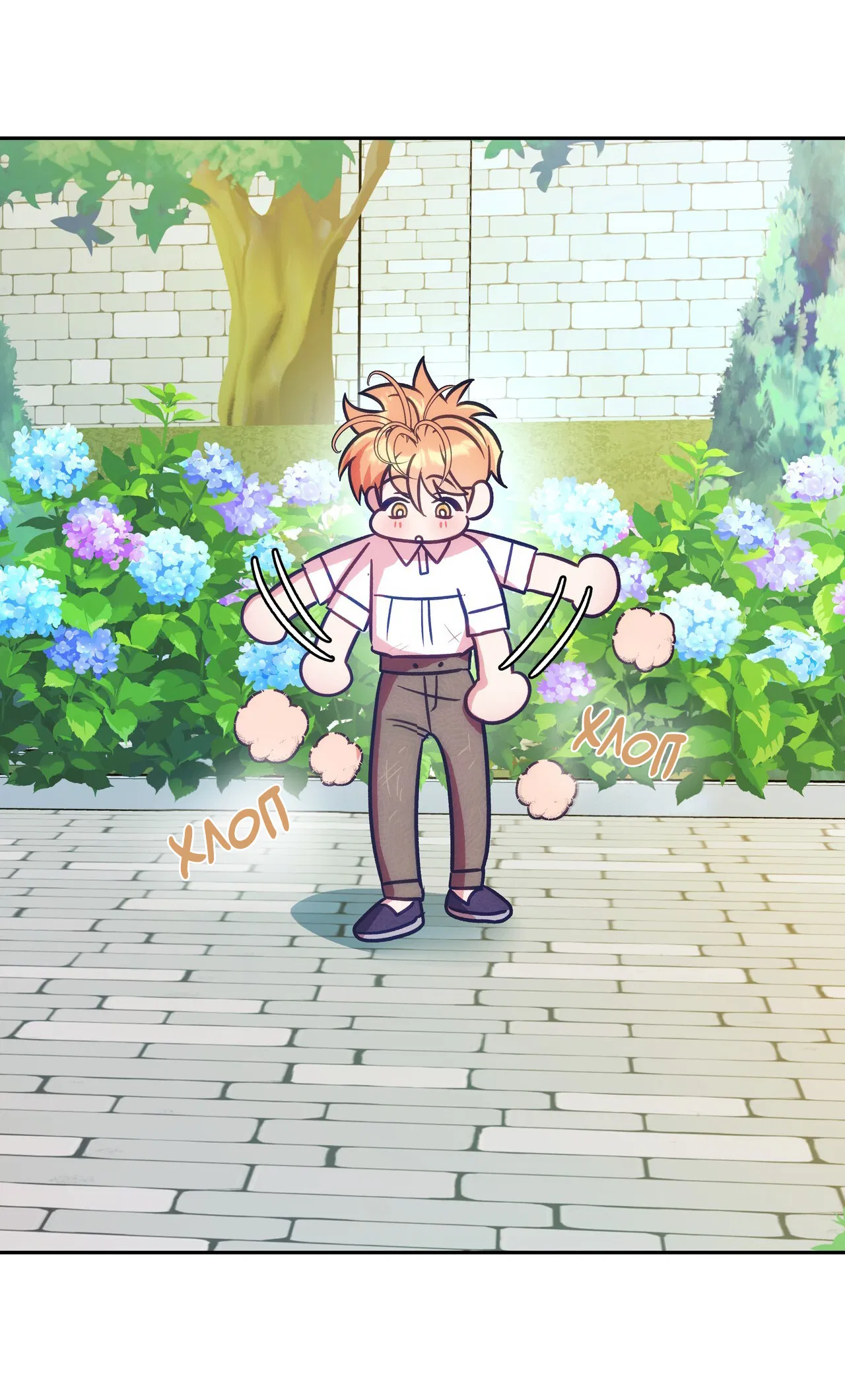 Манга Особняк Орка - Глава 15 Страница 14