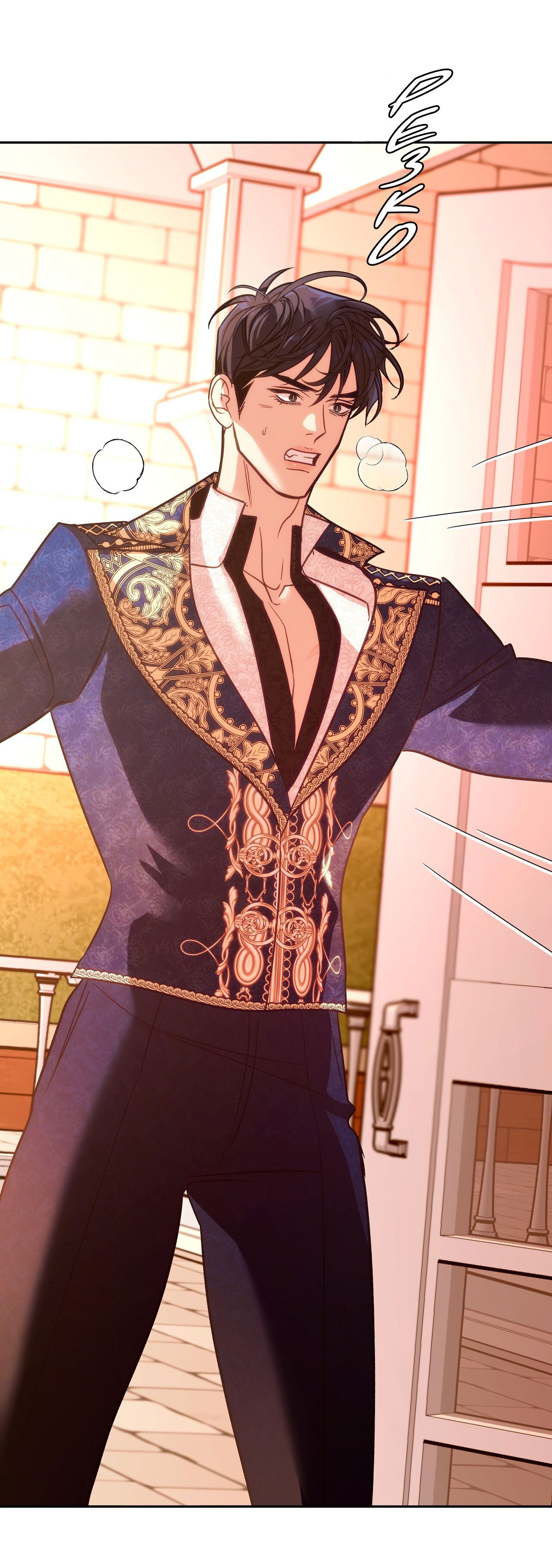 Манга Особняк Орка - Глава 17 Страница 7