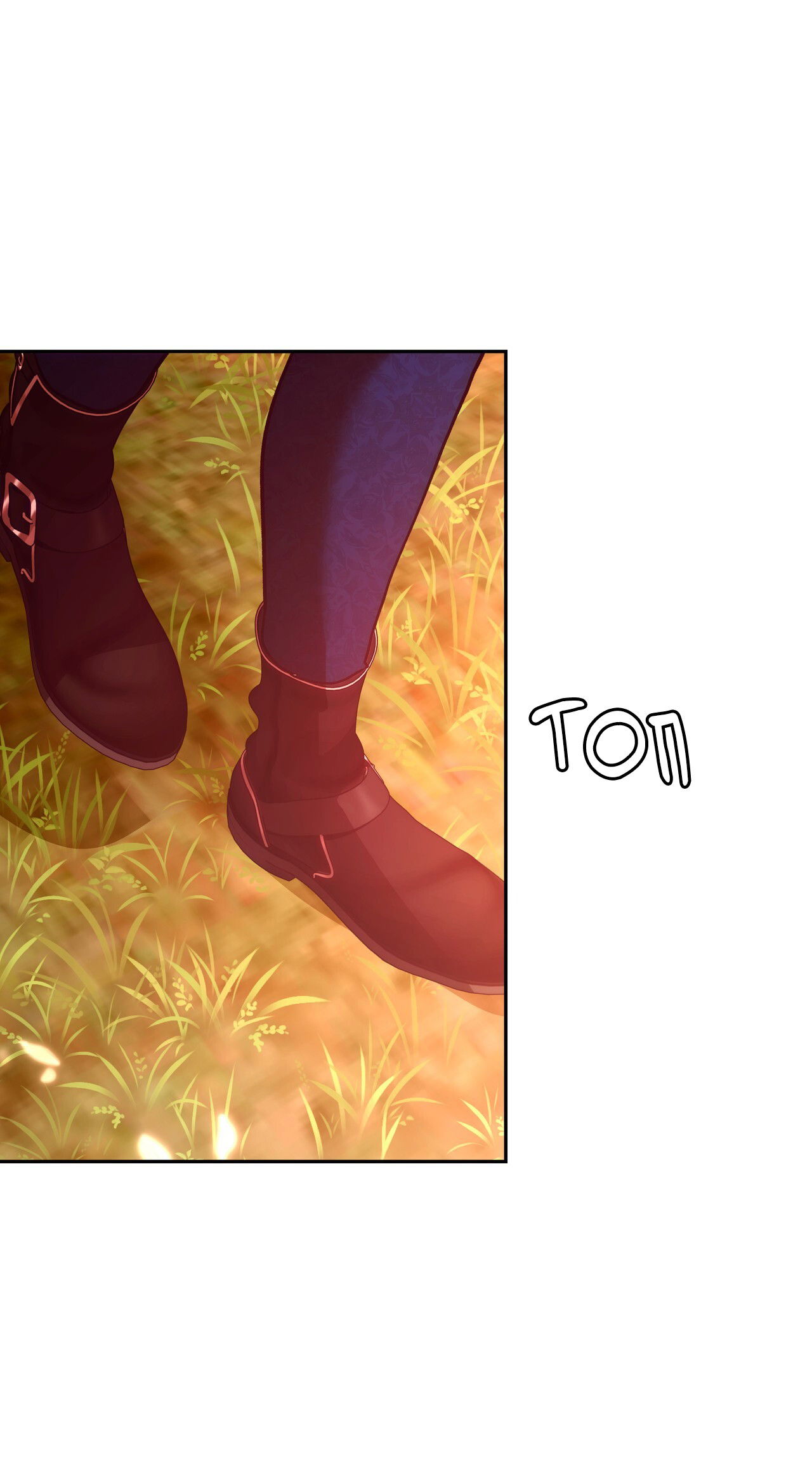 Манга Особняк Орка - Глава 17 Страница 43